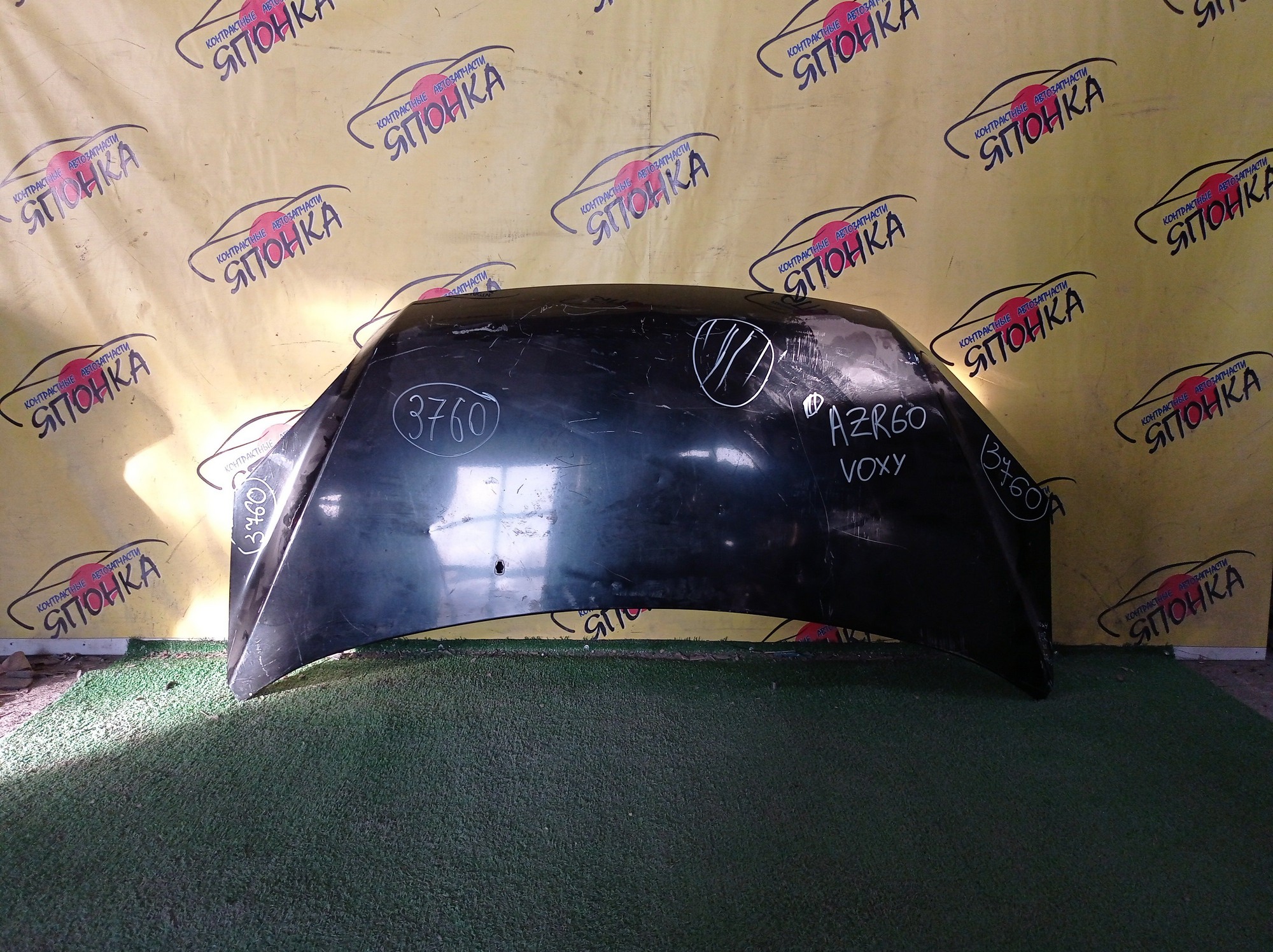 КАПОТ/TOY/VOXY/AZR60/AZR65G/УЦЕНКА