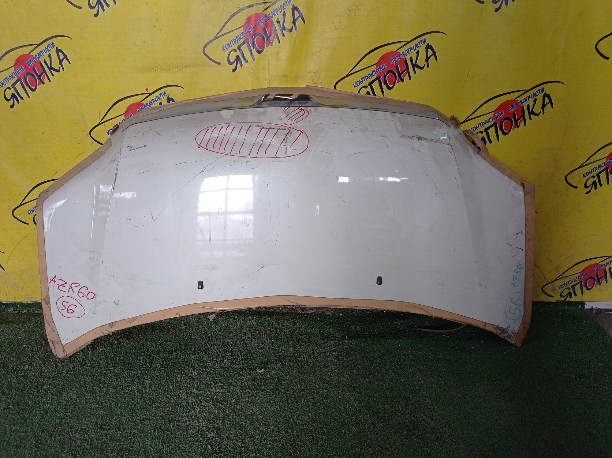 КАПОТ/TOY/NOAH/AZR60/AZR65/УЦЕНКА