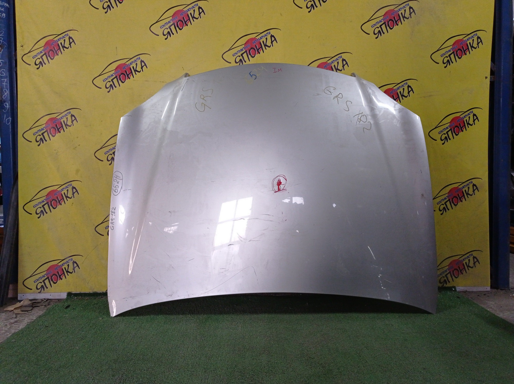 КАПОТ/TOY/CROWN/GRS180/GRS181/GRS182/GRS183