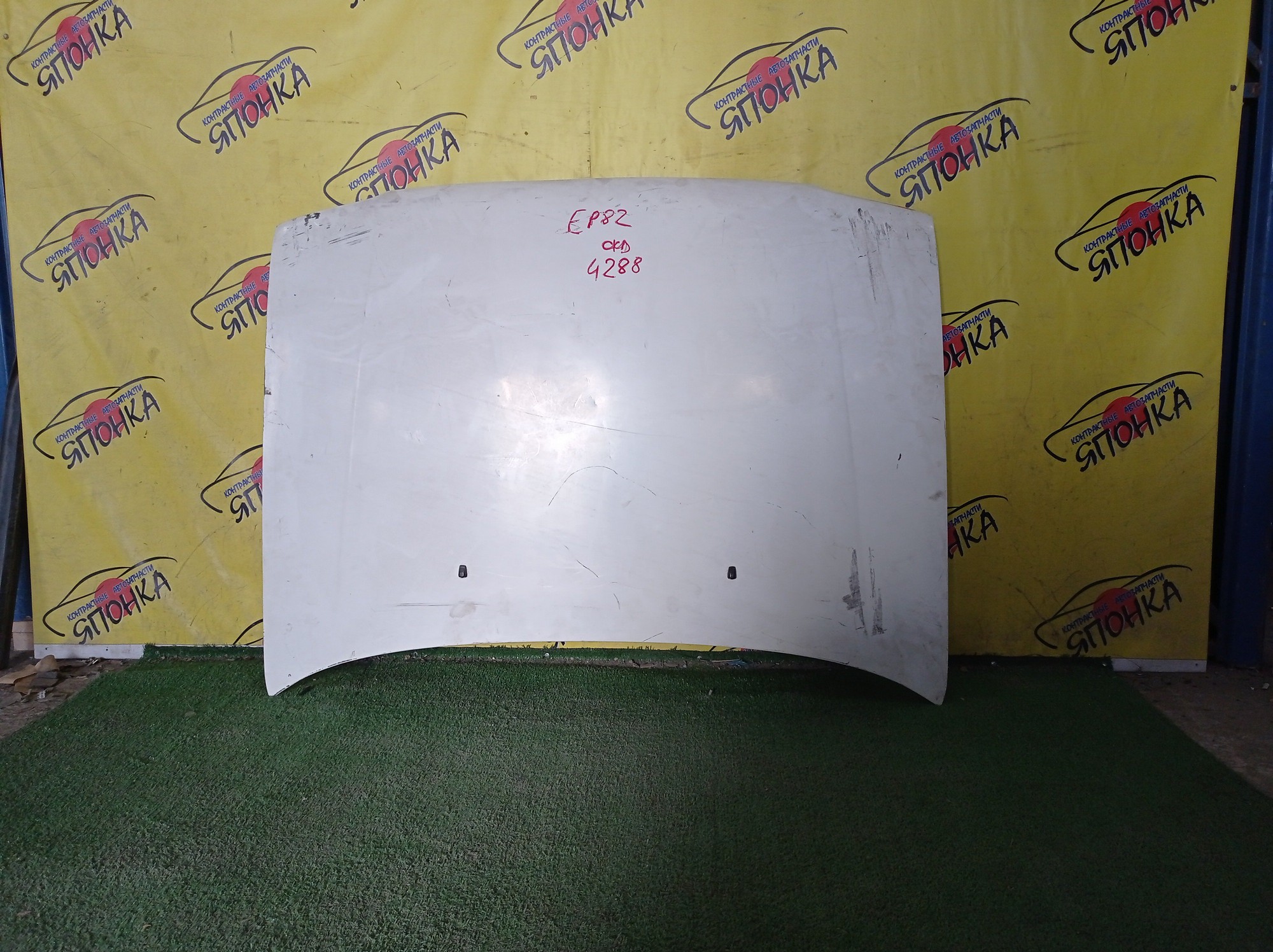 КАПОТ/TOY/STARLET/EP82/EP85/NP80/5330110340