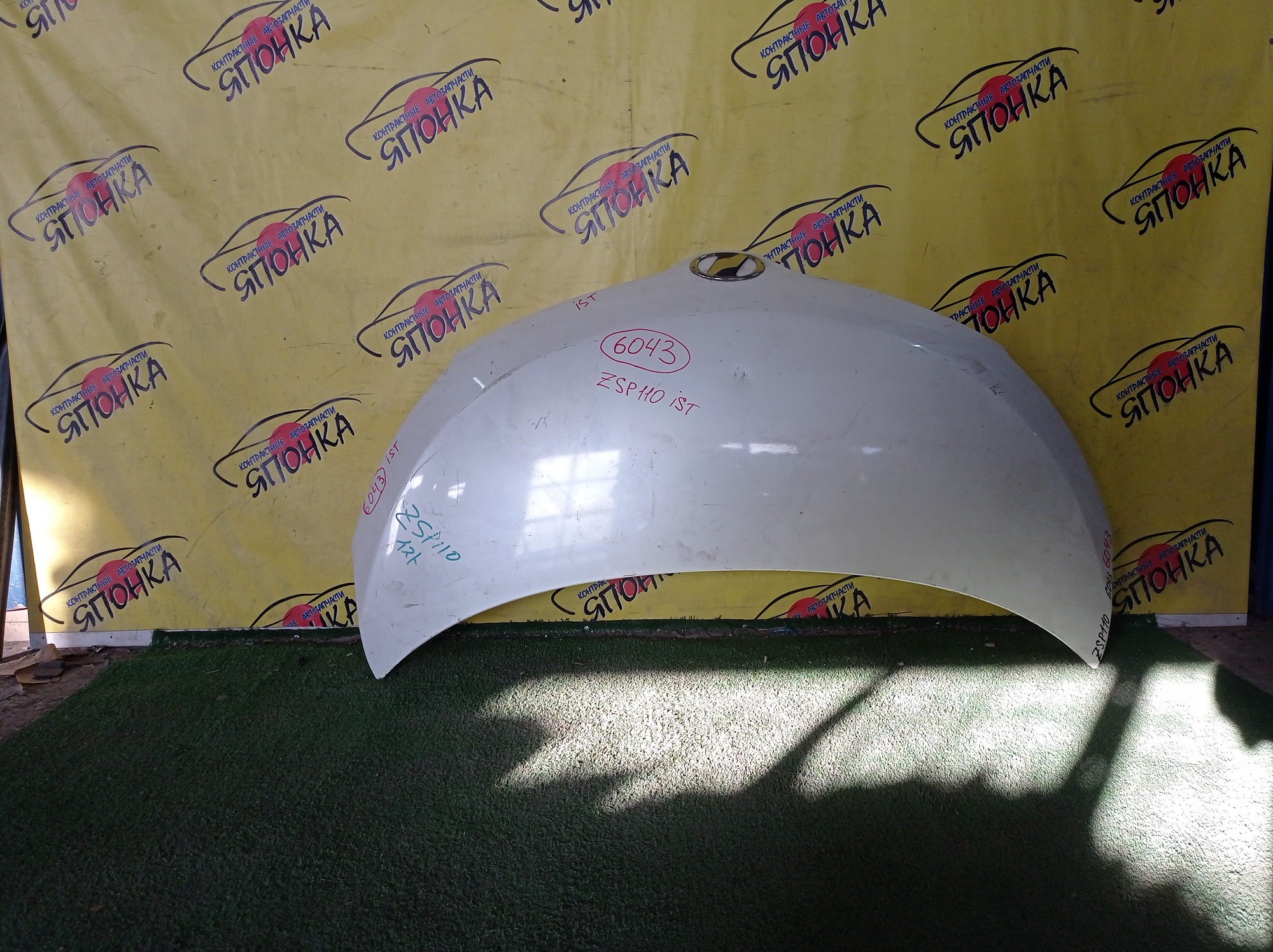 КАПОТ/TOY/IST/NCP110/NCP115/ZSP110