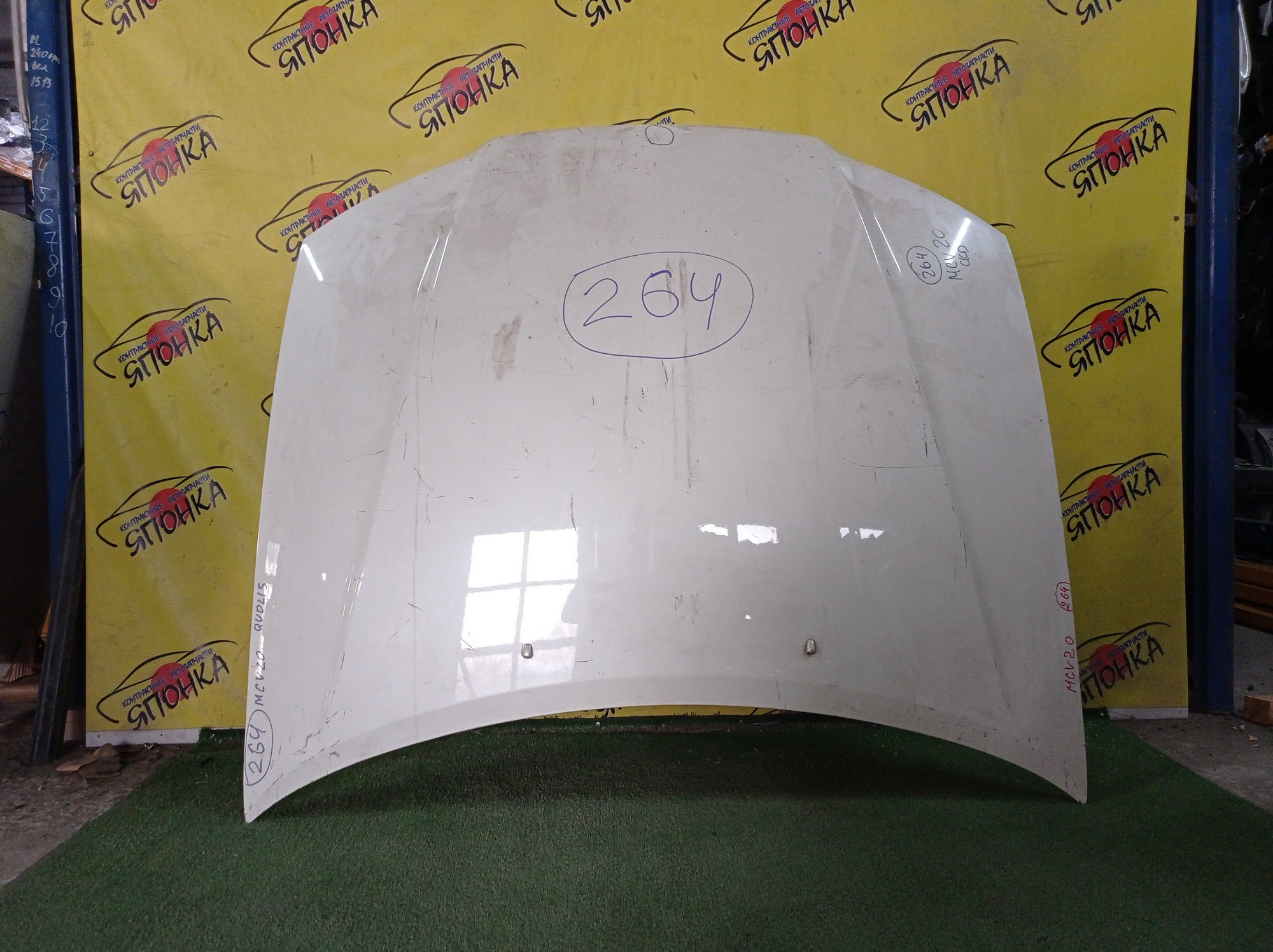 КАПОТ/TOY/MARK II QUALIS/MCV20W/MCV21W/MCV25W/SXV20W/SXV25W