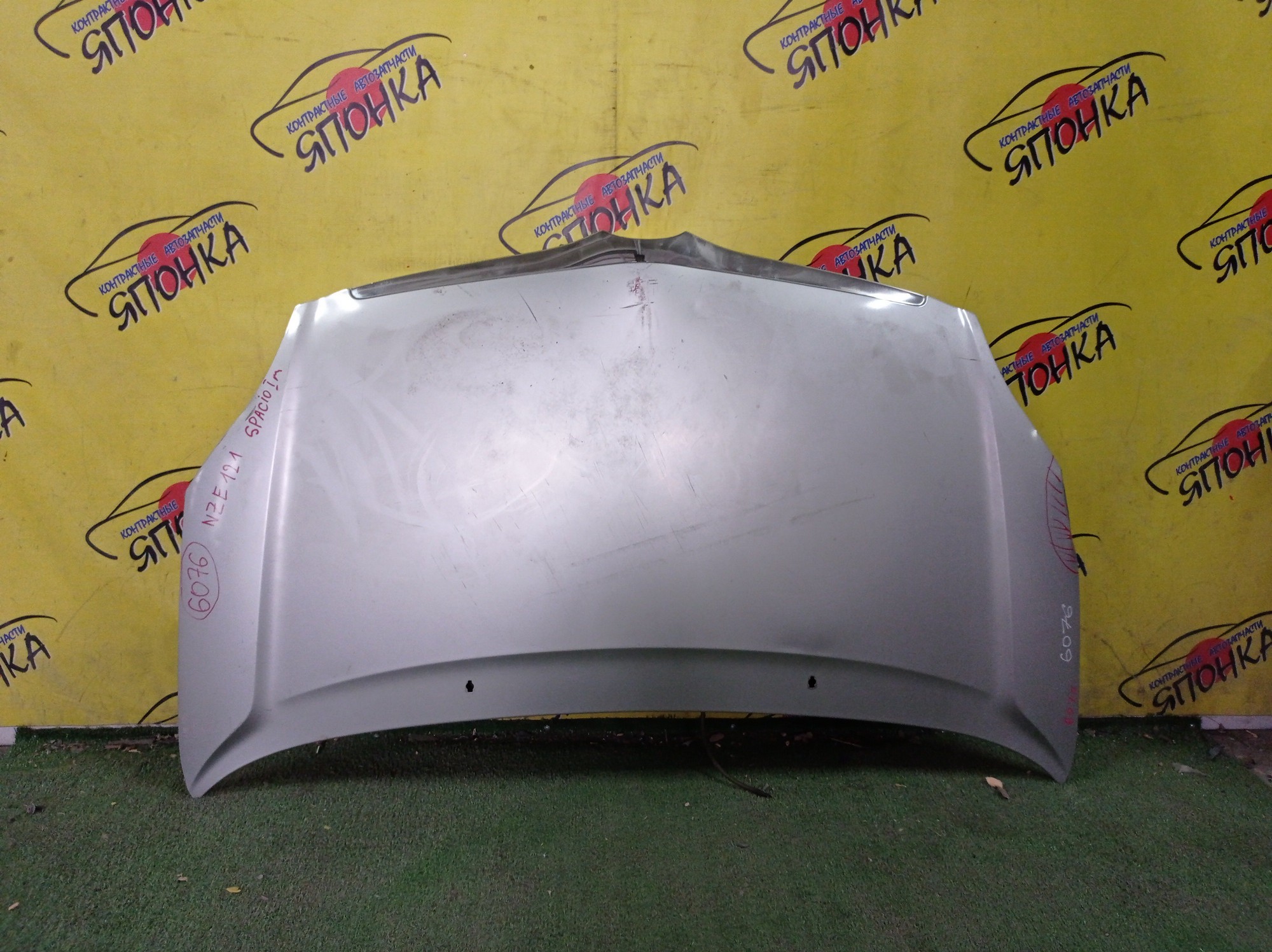 КАПОТ/TOY/SPACIO/COROLLA VERSO/NZE121N/ZZE122N/ZZE124N/УЦЕНКА