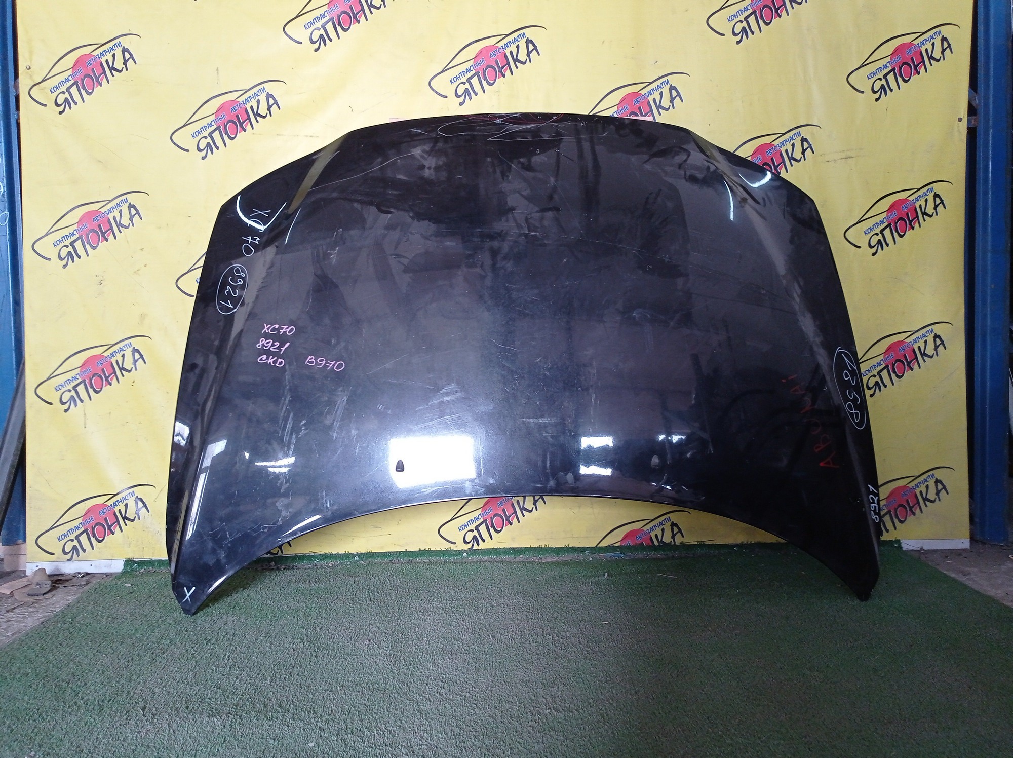 КАПОТ/VOL/XC70/SZ58/SZ59/SZ79