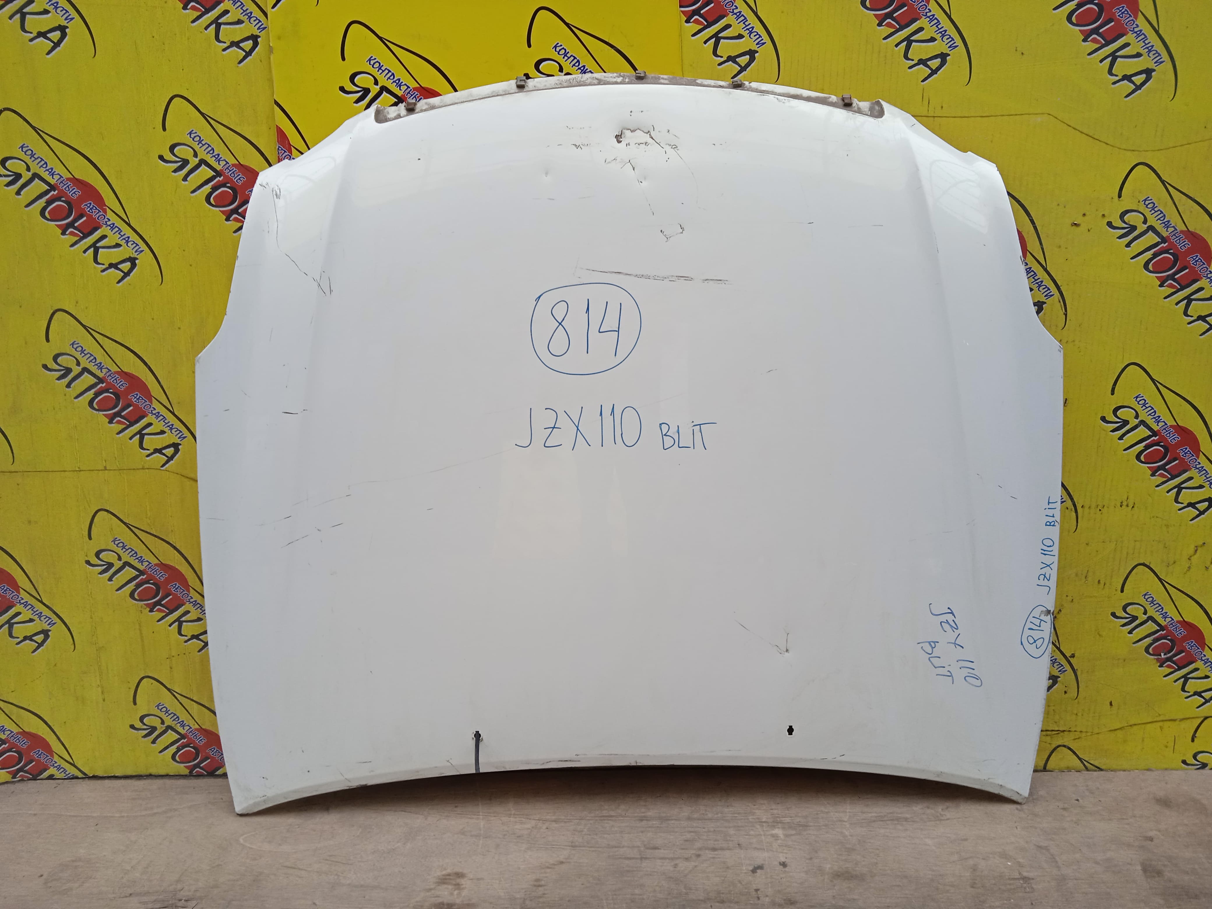 КАПОТ/TOY/MARK II BLIT/GX110W/GX115W/JZX110W/JZX115W/УЦЕНКА