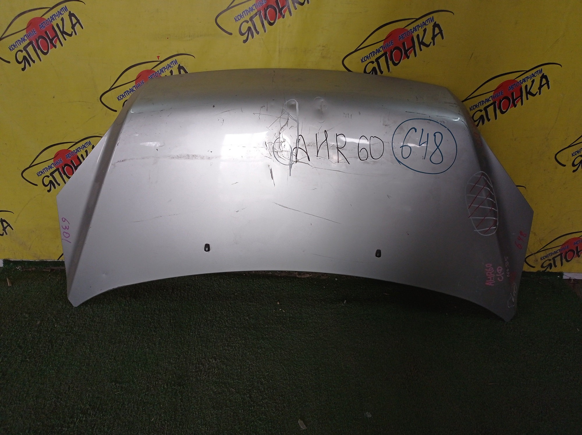 КАПОТ/TOY/VOXY/AZR60/AZR65G/УЦЕНКА