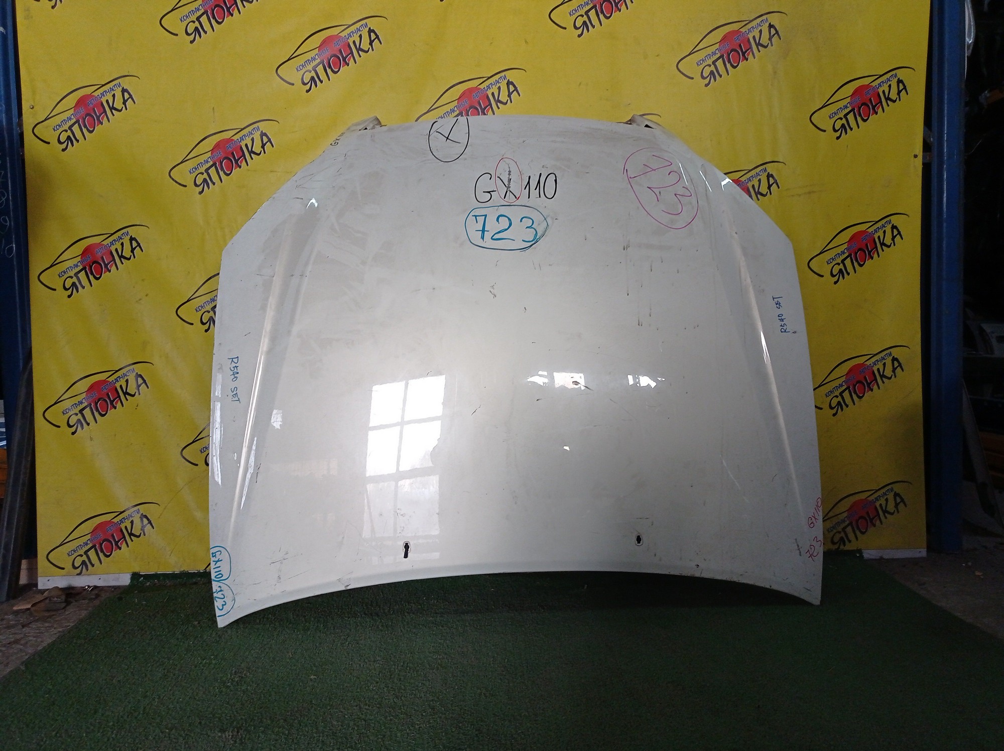 КАПОТ/TOY/MARK II/GX110W/GX115W/JZX110W/JZX115W/УЦЕНКА