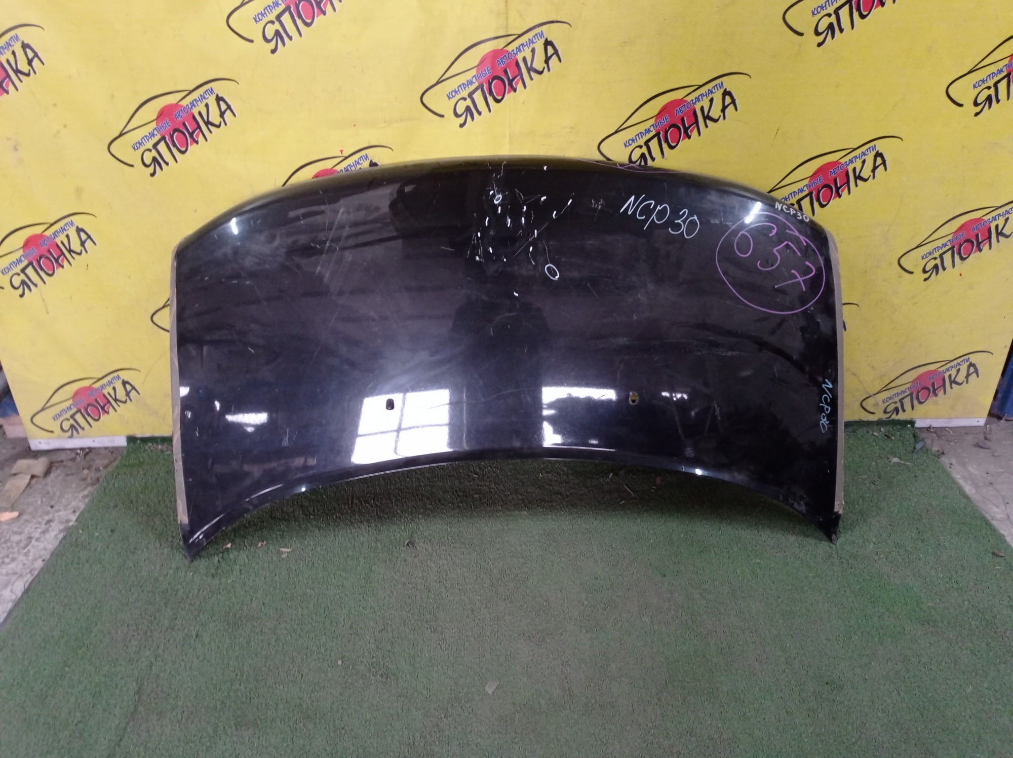 КАПОТ/TOY/BB/NCP30/NCP31/NCP34/NCP35/УЦЕНКА