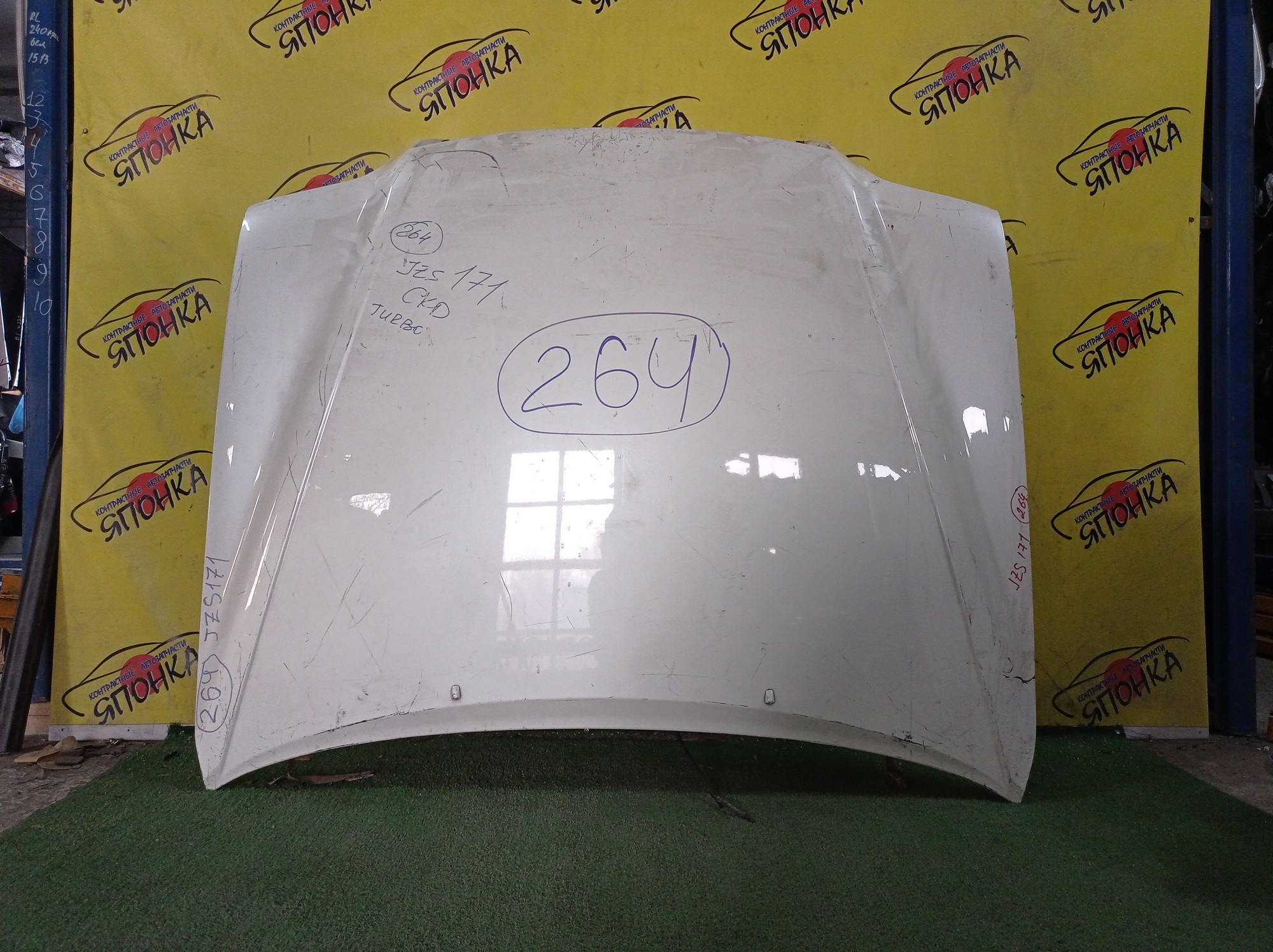 КАПОТ/TOY/CROWN/CROWN ATHLETE/GS171/JKS175/JZS171/JZS173/JZS175/JZS179