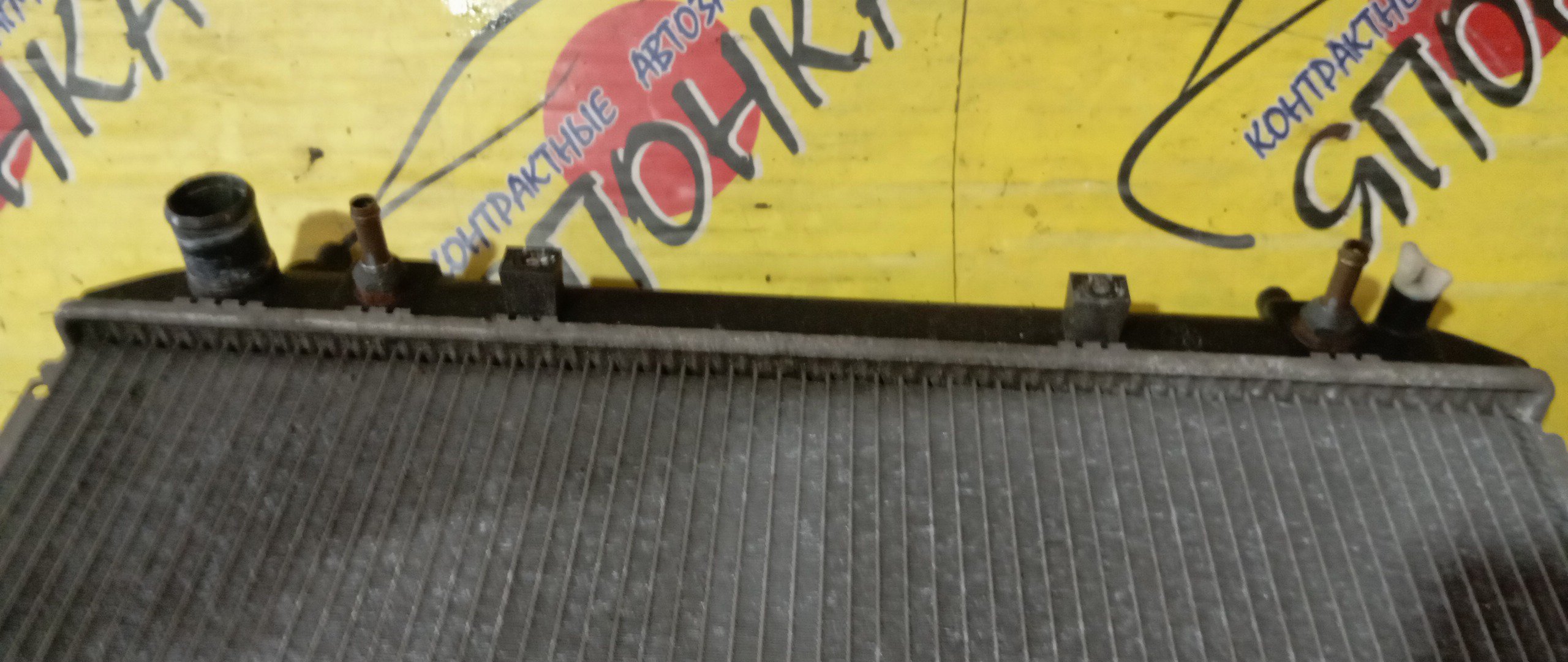 РАДИАТОР ДВИГАТЕЛЯ/TOY/DAIHATSU/GRAN MAX/TOWNACE/LITEACE/3SZVE/S402M/S402U/S412M/S412U