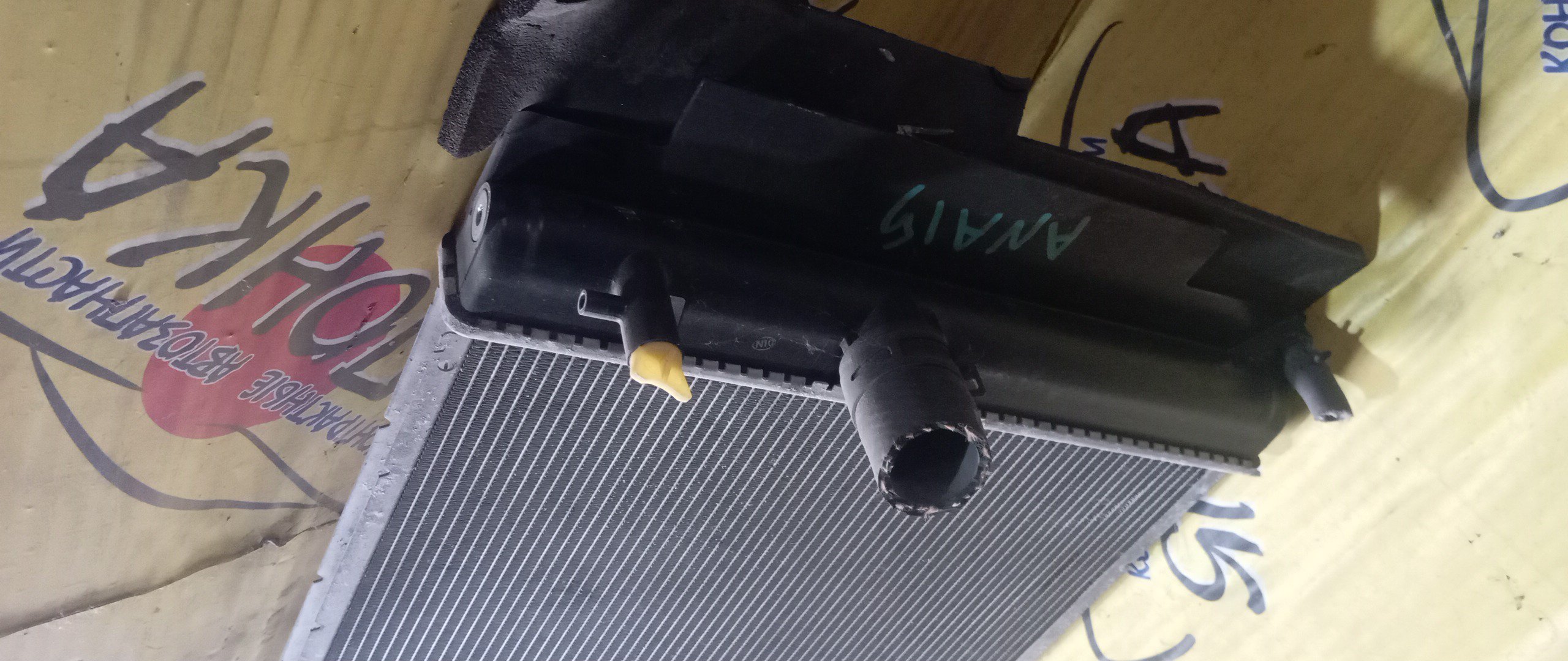 РАДИАТОР ДВИГАТЕЛЯ/TOY/BLADE/MARK X ZIO/ANA10/ANA15/AZE154H/AZE156H/1AZ-FSE/2AZFE