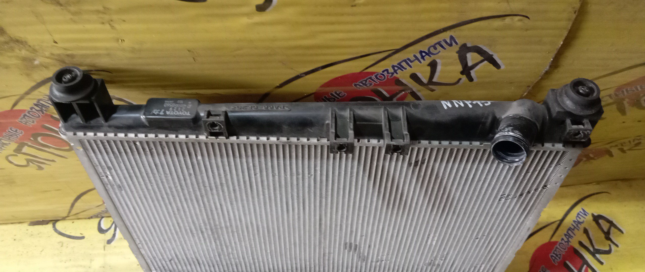 РАДИАТОР ДВИГАТЕЛЯ/TOY/PORTE/1NZ-FE/2NZ-FE/NNP10/NNP11/NCP81/ATM