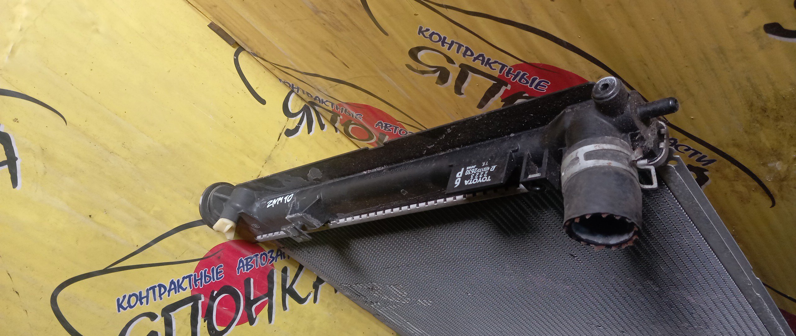 РАДИАТОР ДВИГАТЕЛЯ/TOY/ISIS/1AZFSE/1ZZFE/ANM10G/ANM10W/ANM15G/ANM15W/ZNM10G/ZNM10W/ATM