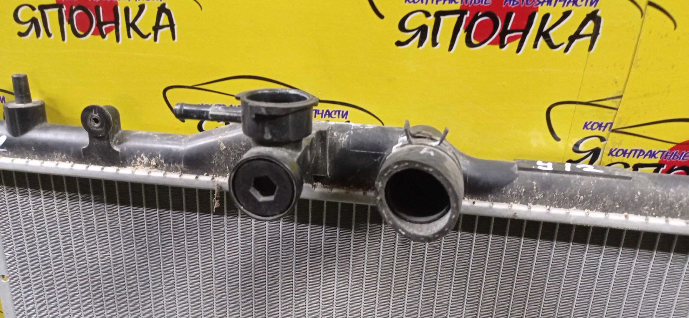 РАДИАТОР ДВИГАТЕЛЯ/NIS/TIIDA/WINGROAD/HR15DE/C11/Y12/AT/С ТРУБКАМИ