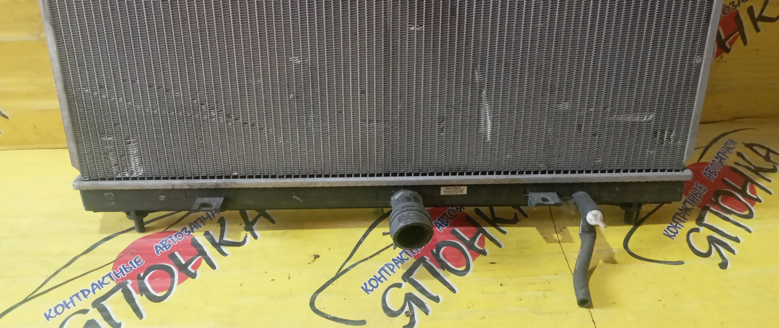 РАДИАТОР ДВИГАТЕЛЯ/NIS/SUZUKI/LANDY/SERENA/MR20DE/C25/CC25/CNC25/NC25/SC25/SNC25/БЕЗ ТРУБОК