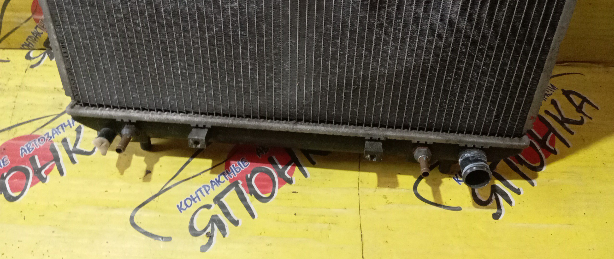 РАДИАТОР ДВИГАТЕЛЯ/TOY/DAIHATSU/GRAN MAX/TOWNACE/LITEACE/3SZVE/S402M/S402U/S412M/S412U