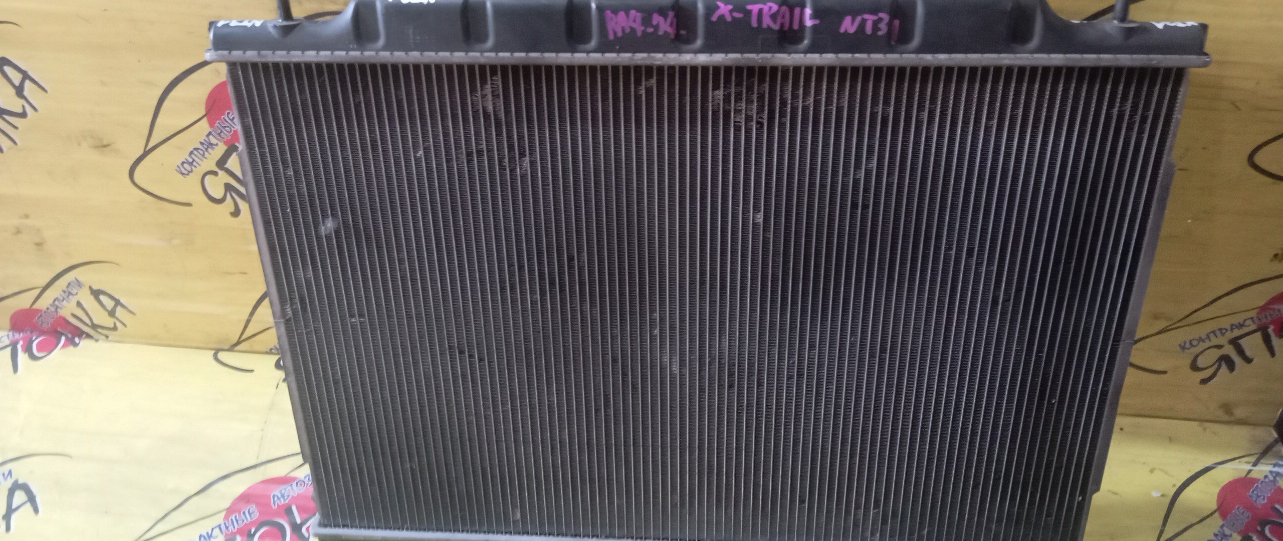 РАДИАТОР ДВИГАТЕЛЯ/NIS/SUZUKI/LANDY/SERENA/X-TRAIL/C26/FC26/FNC26/HC26/HFC26/NC26/NT31/SC26/SNC26/TNT31/MR20-DD/MR20-DE/QR25-DE/БЕЗ ТРУБОК