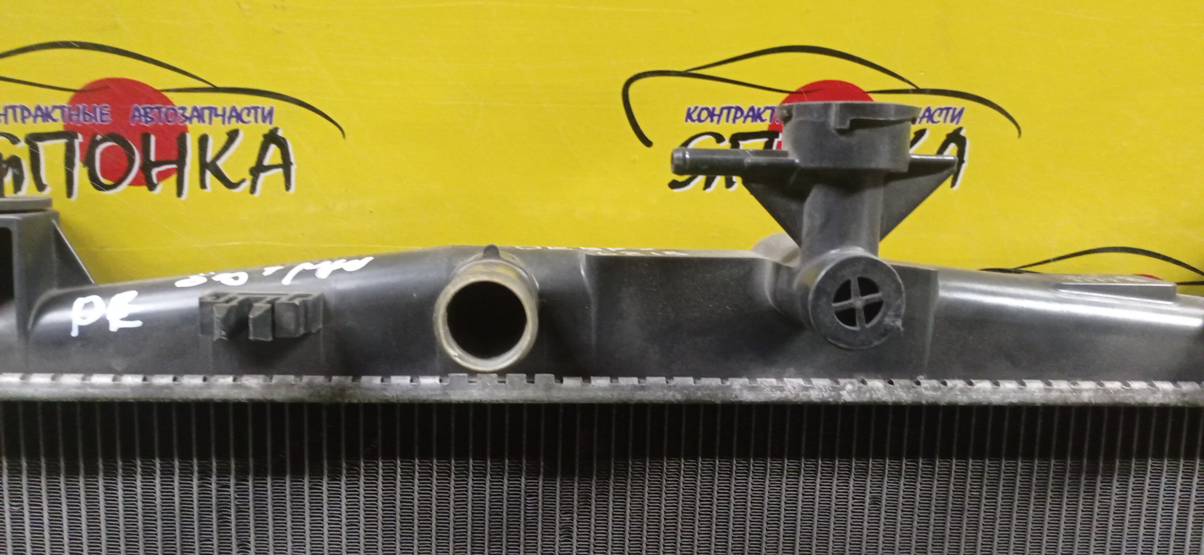 РАДИАТОР ДВИГАТЕЛЯ/MAZ/DEMIO/MAZDA2/DE3AS/DE3FS/DE5FS/DEJFS/ZJ/ZY/БЕЗ ТРУБОК