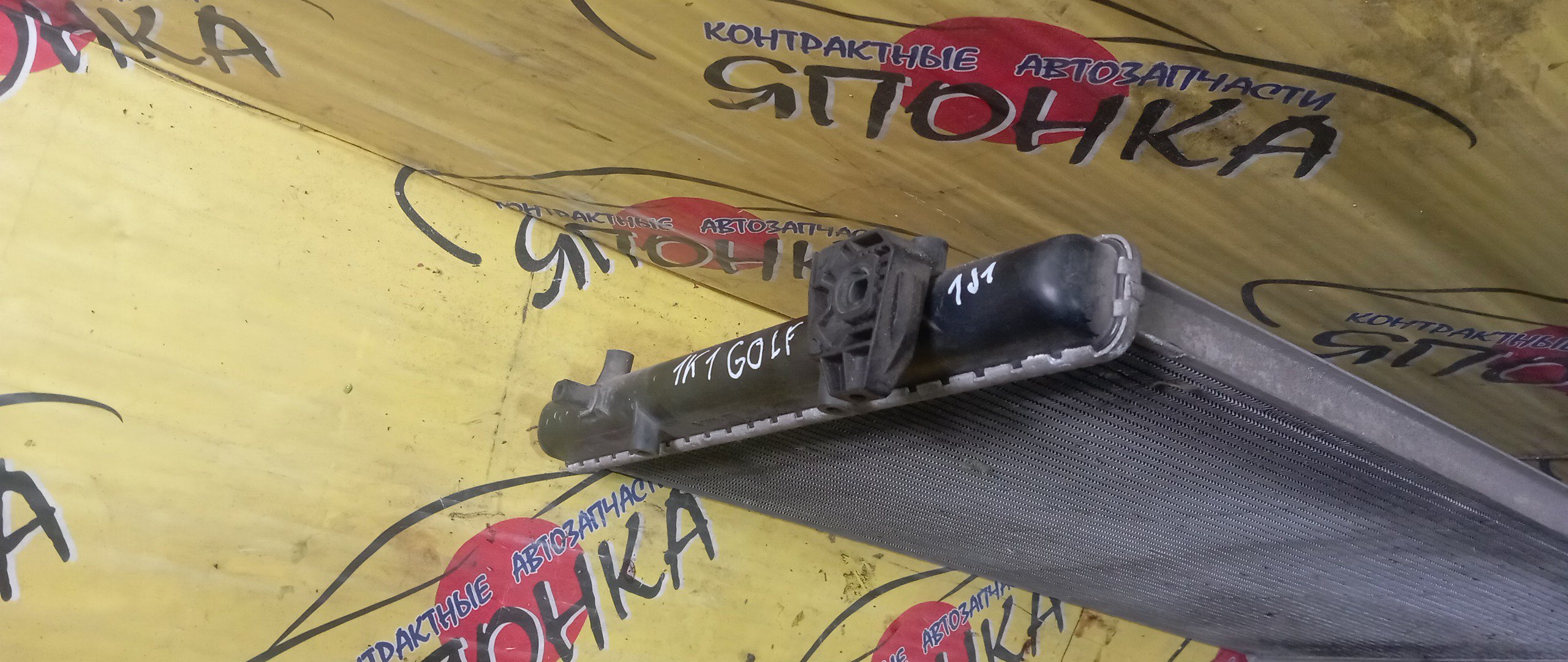 РАДИАТОР ДВИГАТЕЛЯ/VW/GOLF/BSE/1J1/AT