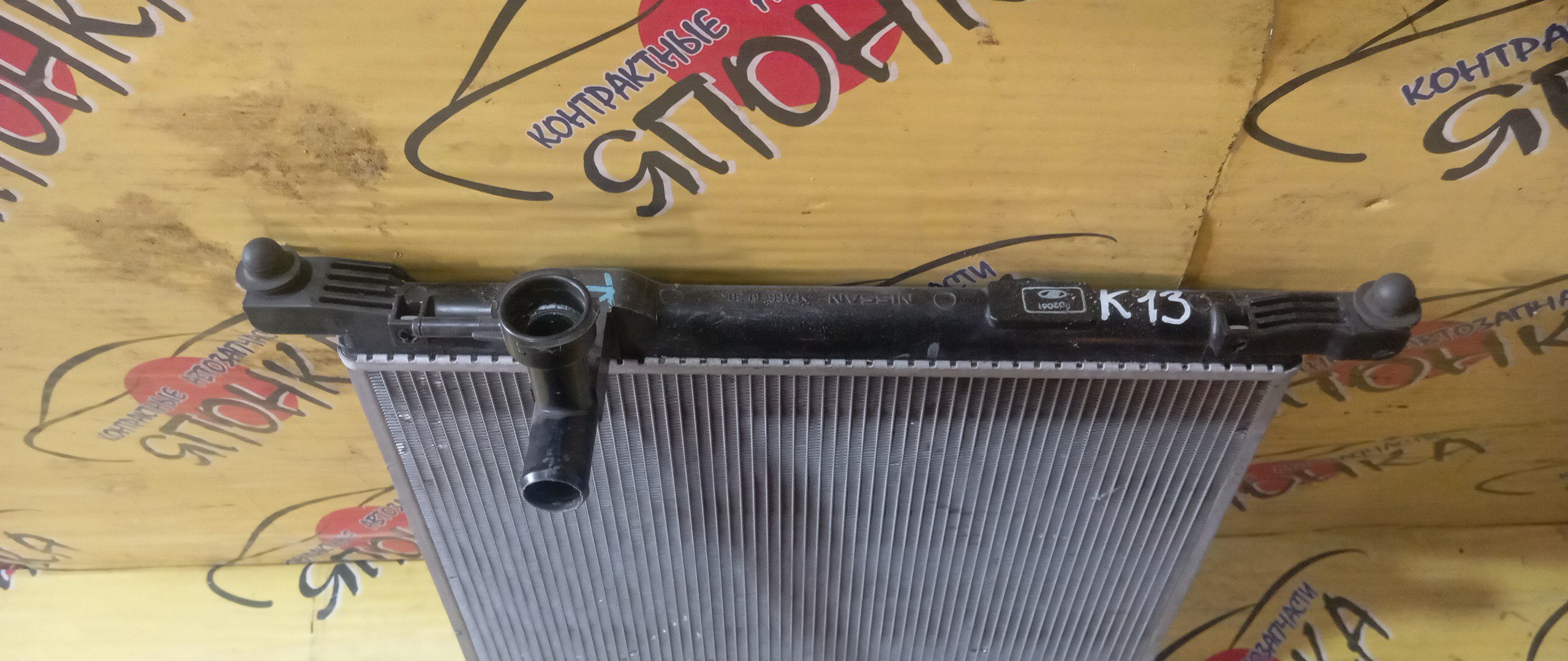 РАДИАТОР ДВИГАТЕЛЯ/NIS/MARCH/NOTE/E12/K13/NE12/NK13/HR12DE/214101HJ0A/БЕЗ ТРУБОК