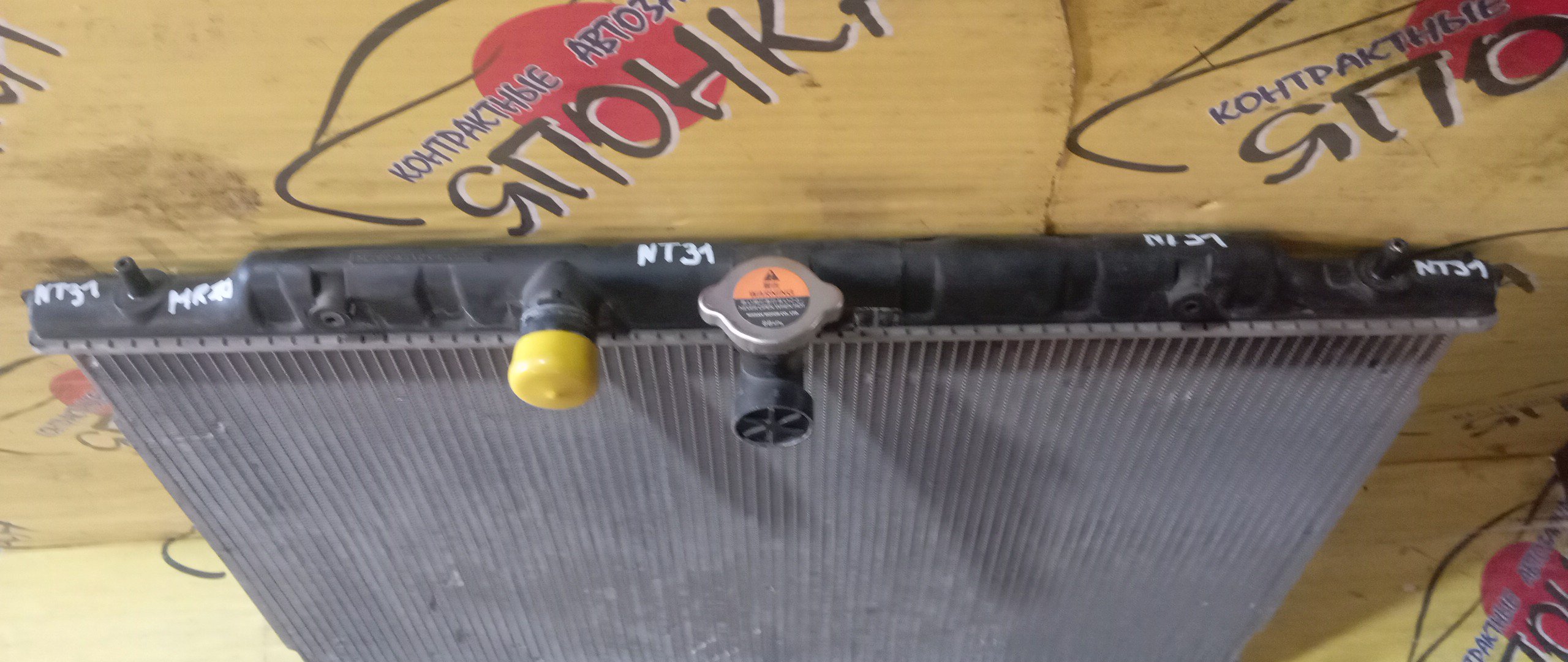 РАДИАТОР ДВИГАТЕЛЯ/NIS/SUZUKI/LANDY/SERENA/X-TRAIL/C26/FC26/FNC26/HC26/HFC26/NC26/NT31/SC26/SNC26/TNT31/MR20-DD/MR20-DE/QR25-DE/БЕЗ ТРУБОК