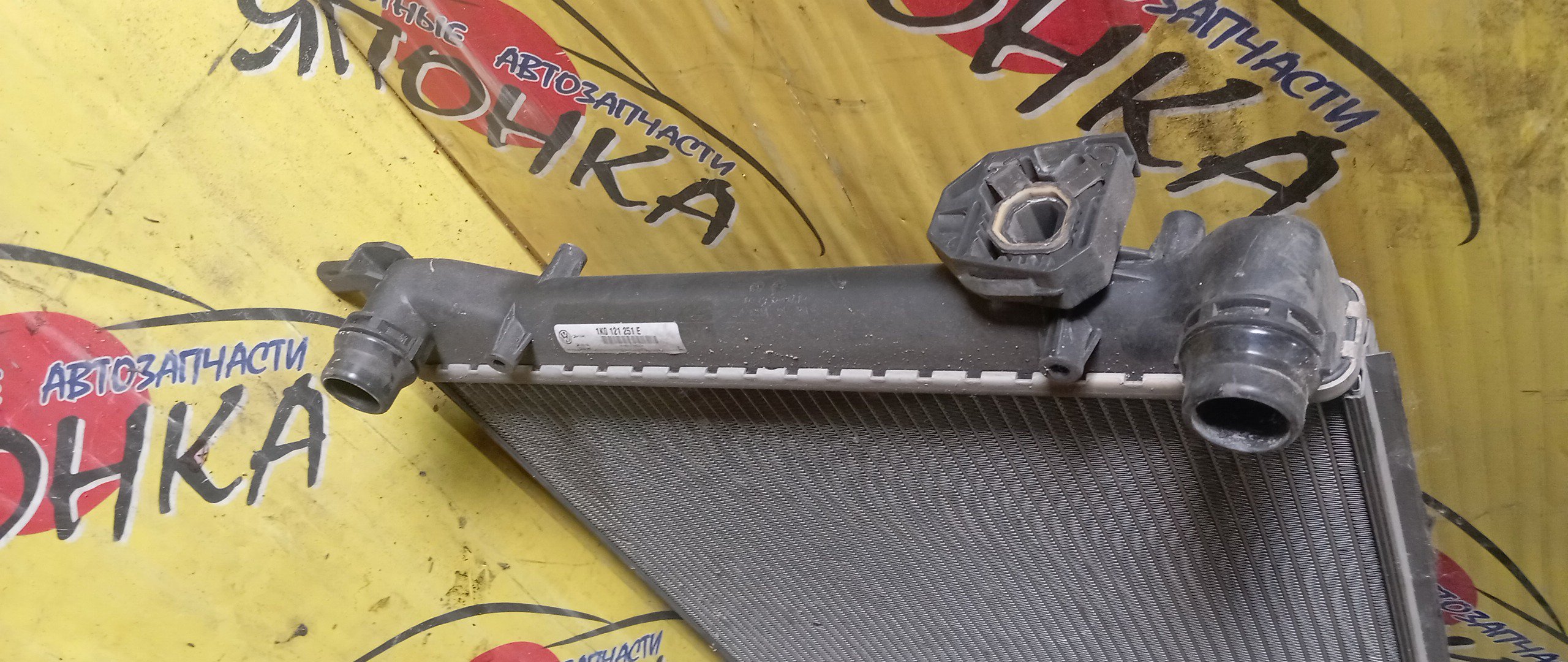 РАДИАТОР ДВИГАТЕЛЯ/VW/TOURAN/1T3/БЕЗ ТРУБОК