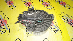 МОТОР ПЕЧКИ/TOY/BELTA/IST/PORTE/RACTIS/VITZ/YARIS/KSP130/KSP90/KSP92/NCP100/NCP105/NCP110/NCP115/NCP131/NCP141/NCP145/NCP90/NCP91/NCP95/NCP96/NLP90/NSP130/NSP135/NSP140/NSP141/NSP90/SCP100/SCP90/SCP92/ZSP110/ZSP90/NSP120/С РЕЗИСТОРОМ