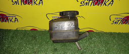 БАЧОК ГУР/TOY/CURREN/CARINA ED/EXIV/CELICA/ST206/ST202/3S-FE