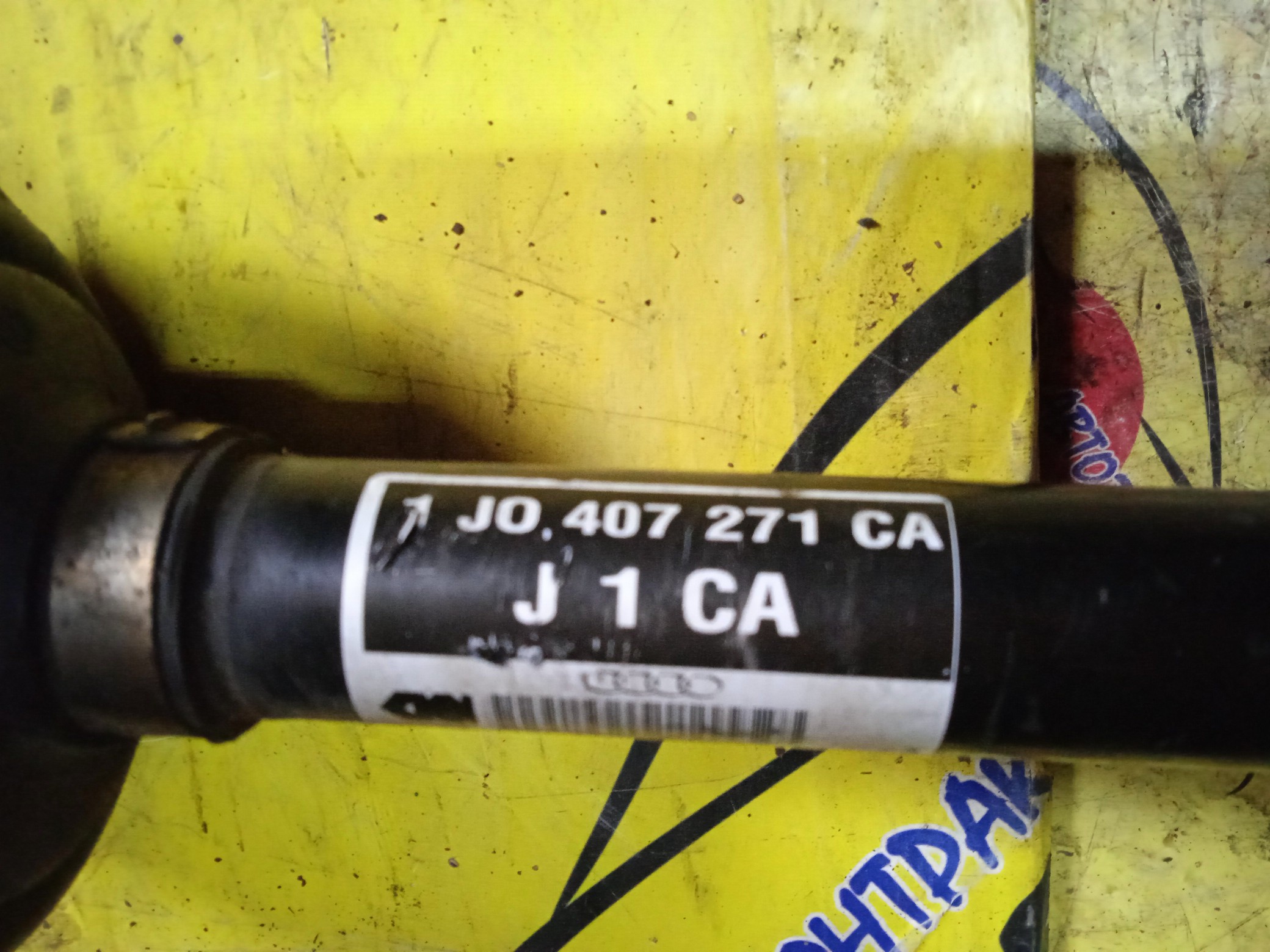 ПРИВОД/VW/GOLF V/JETTA/1K1/1K2/ФЛЯНЕЦ/F/L