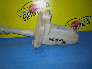 БАЧОК ОМЫВАТЕЛЯ СТЕКОЛ/TOY/GAIA/IPSUM/PICNIC/ACM10/CXM10G/SXM10G/SXM15G
