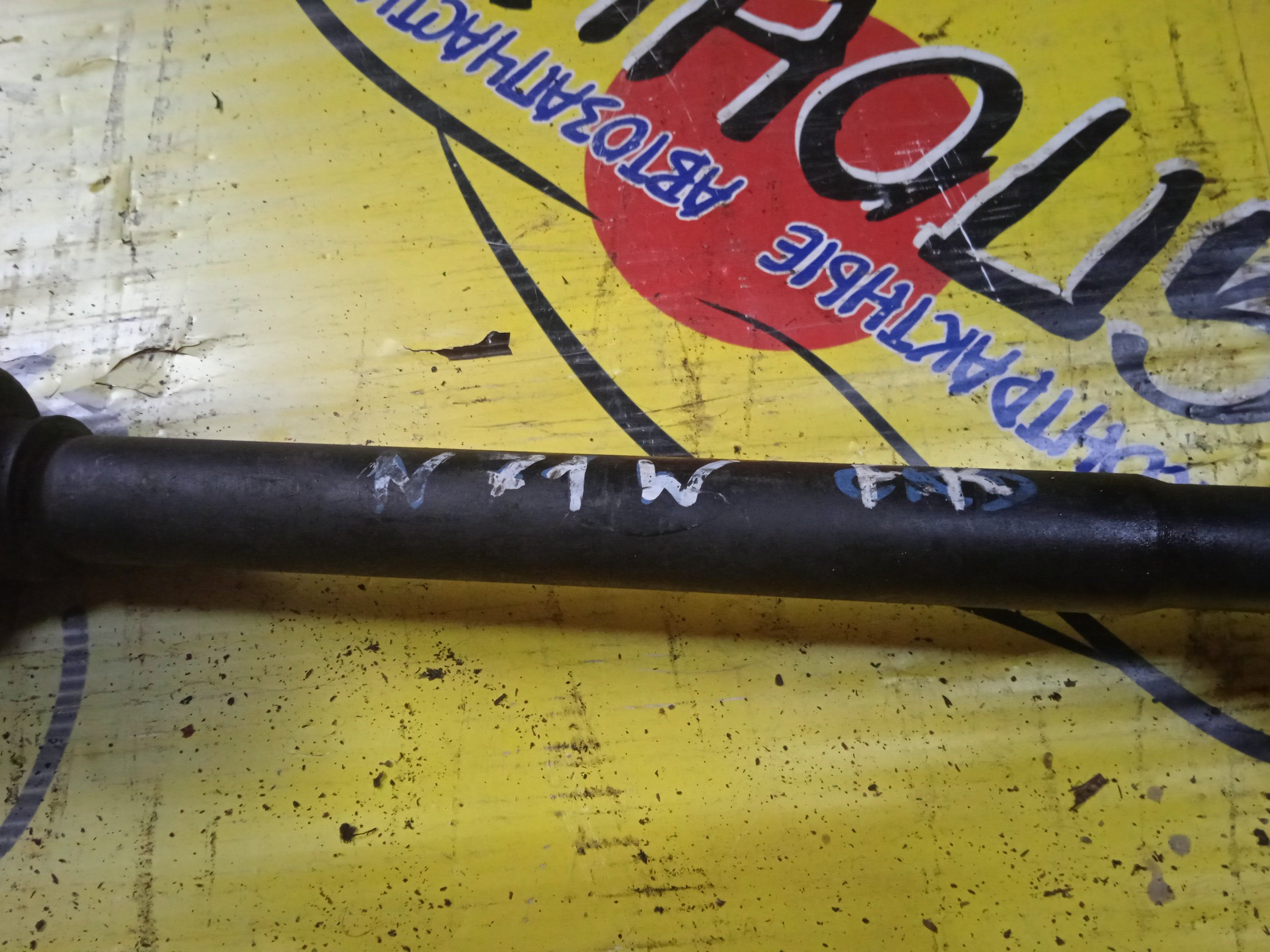 ПРИВОД/MMC/RVR/N71W/4G93/4WD/ABS/F/R