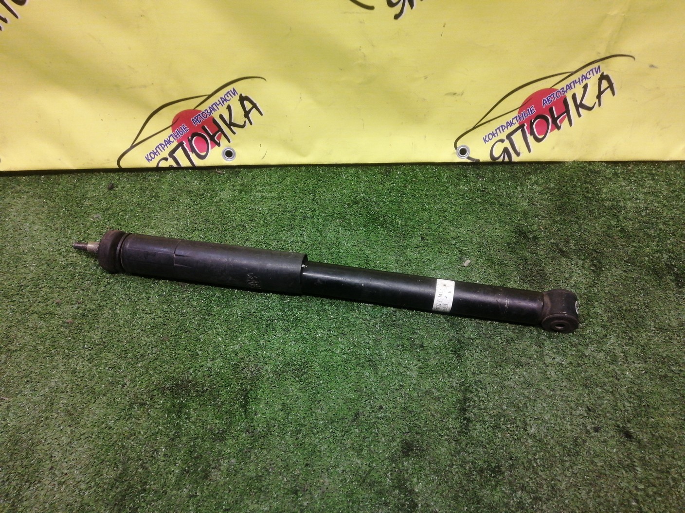 АМОРТИЗАТОР/HON/FIT ARIA/GD6/B/СВОЙ