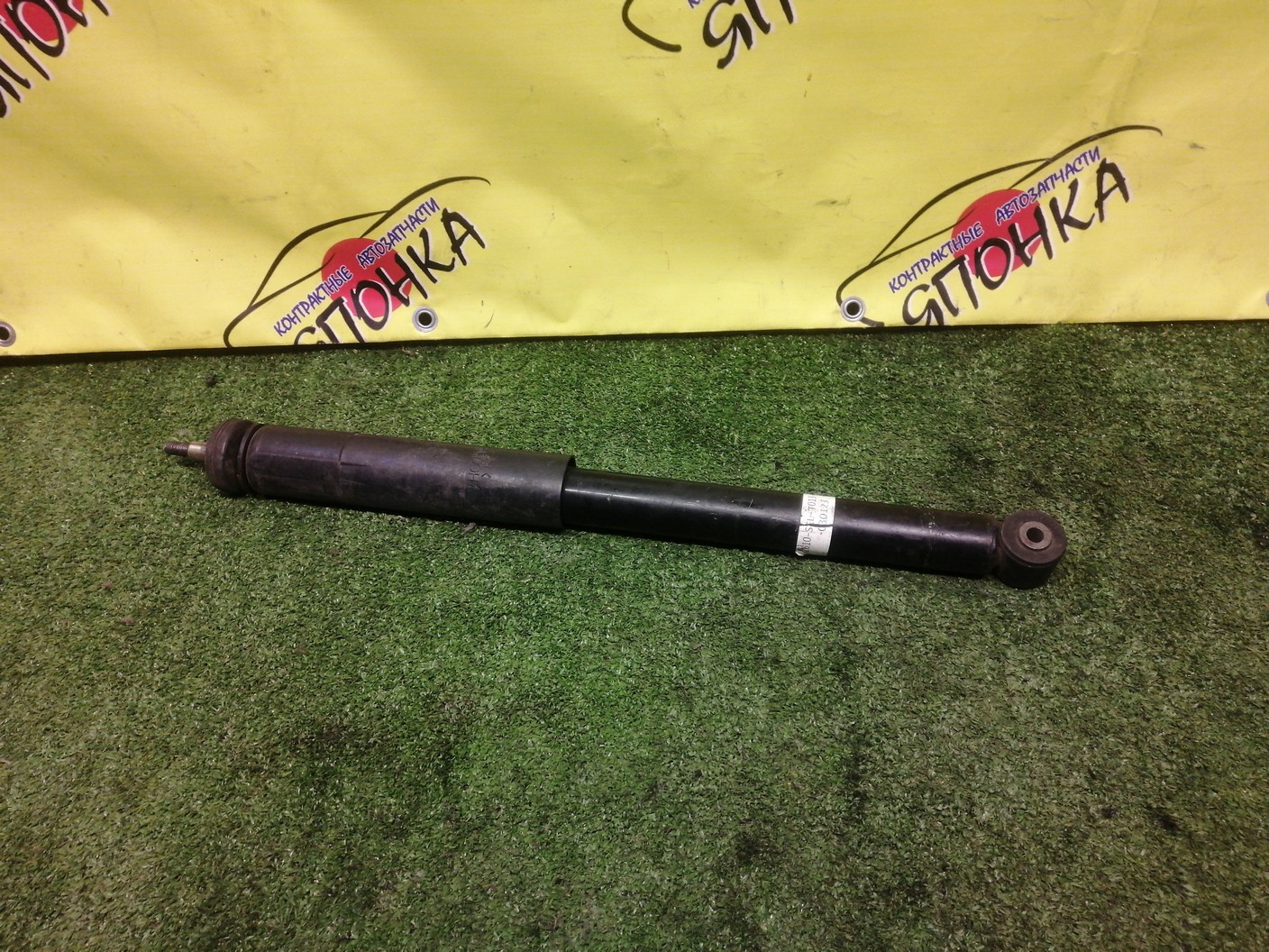 АМОРТИЗАТОР/HON/FIT ARIA/GD6/B/СВОЙ