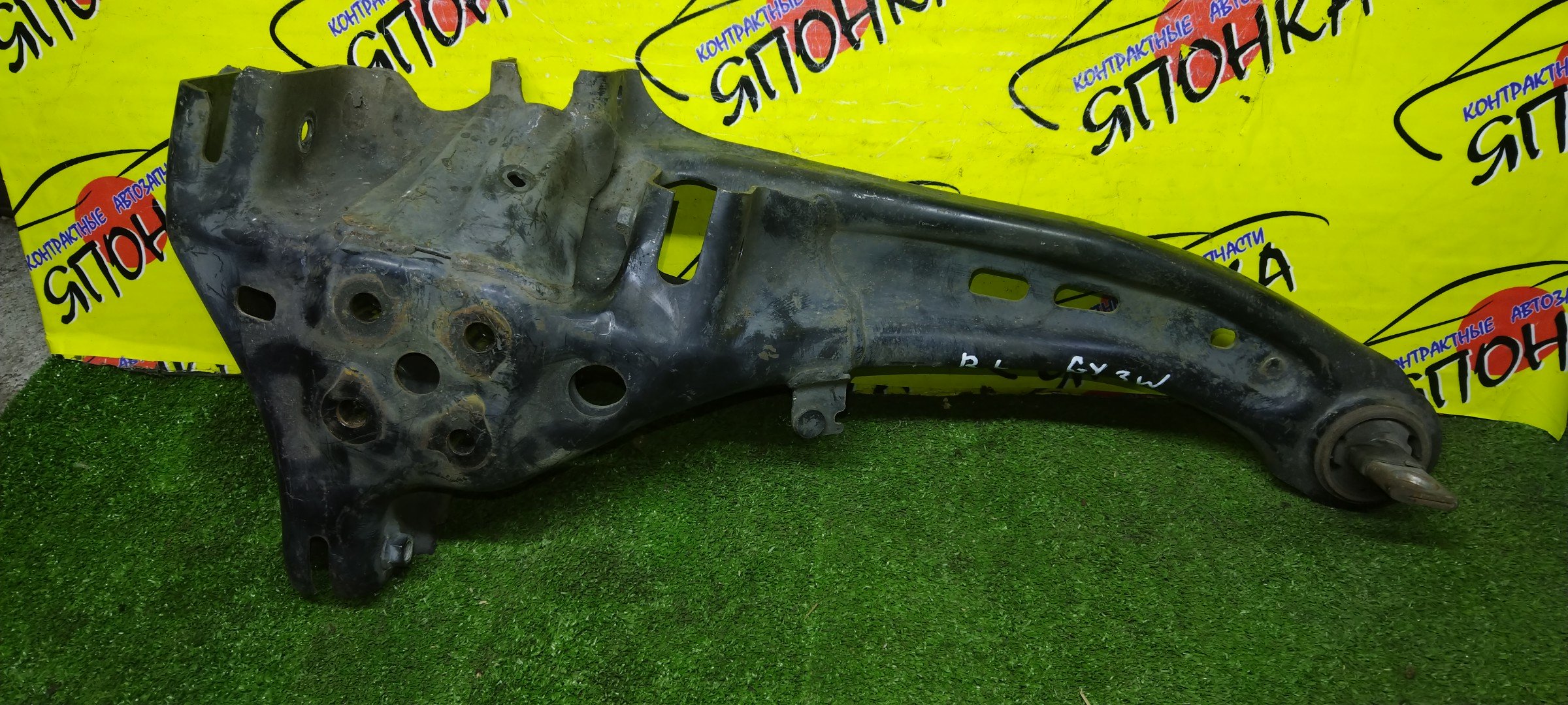 РЫЧАГ/MAZ/ATENZA/MAZDA6/GG3P/GG3S/GGES/GGEP/GYEW/GY3W/B/L/2WD/ПРОДОЛЬНЫЙ