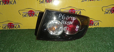 ФОНАРЬ/MAZ/AXELA/BKEP/BK5P/6340/R