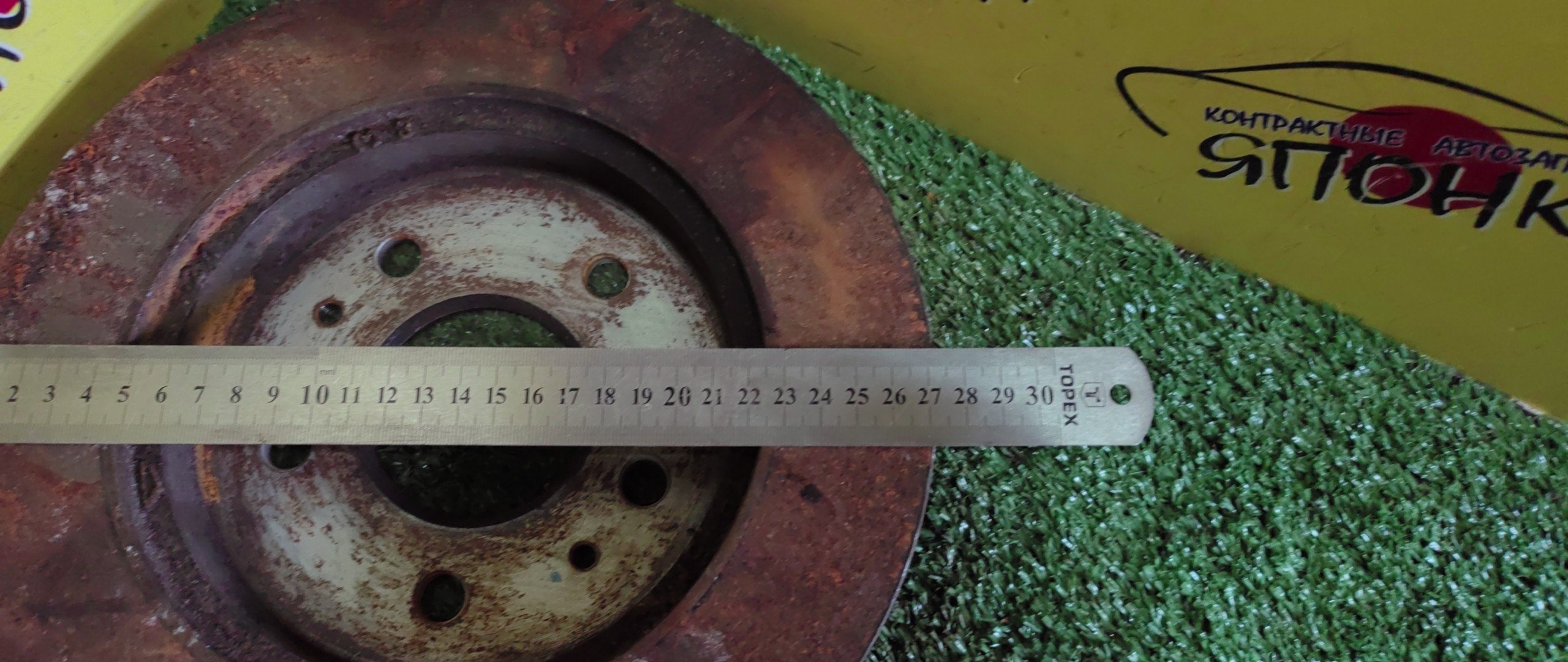 ТОРМОЗНОЙ ДИСК/DAI/TOYOTA/CAMI/RUSH/TERIOS/TERIOS KID/J100E/J100G/J102E/J102G/J111G/J122E/J122G/J131G/J200E/J210E/F/НЕ ВЕНТИЛИРУЕМЫЕ/272ММ