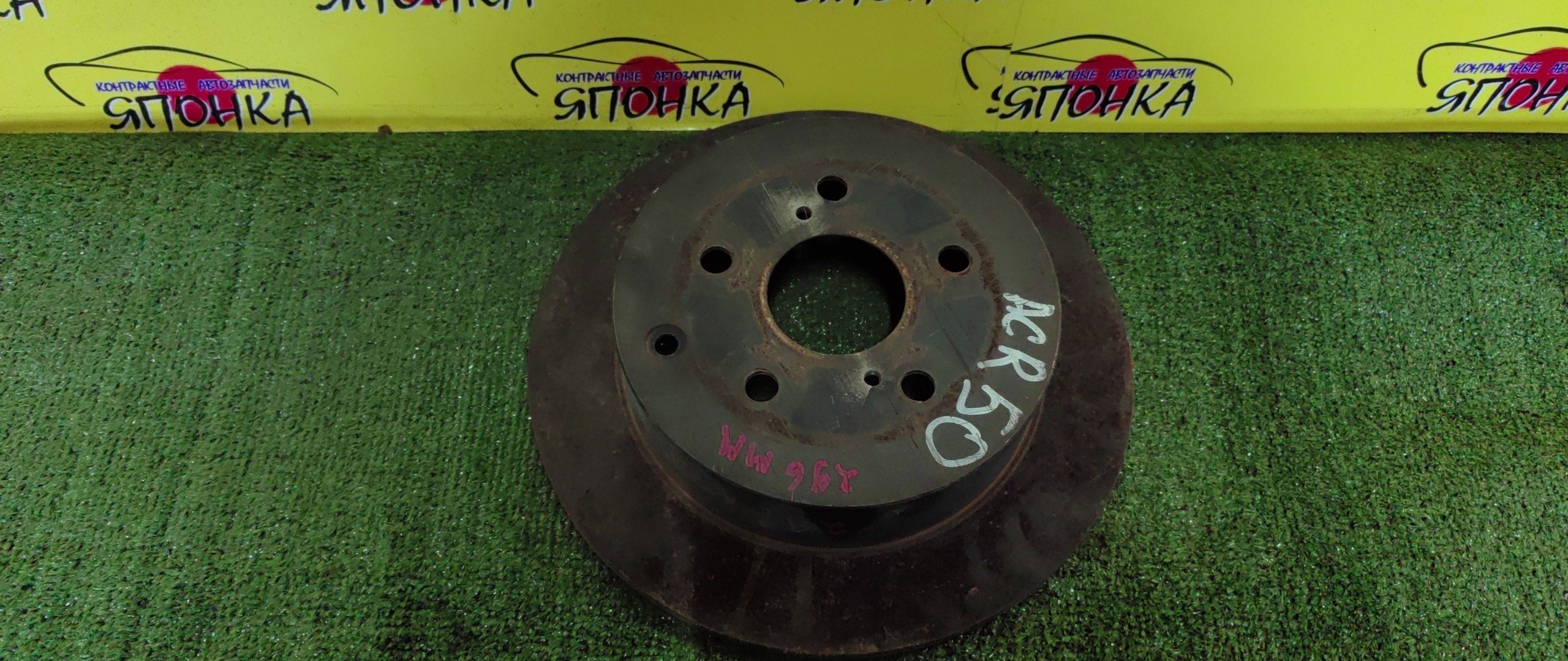 ТОРМОЗНОЙ ДИСК/TOY/ESTIMA/ESTIMA HYBRID/PREVIA/TARAGO/ACR50/ACR55/AHR20/GSR50/GSR55/2WD/4WD/295MM/B