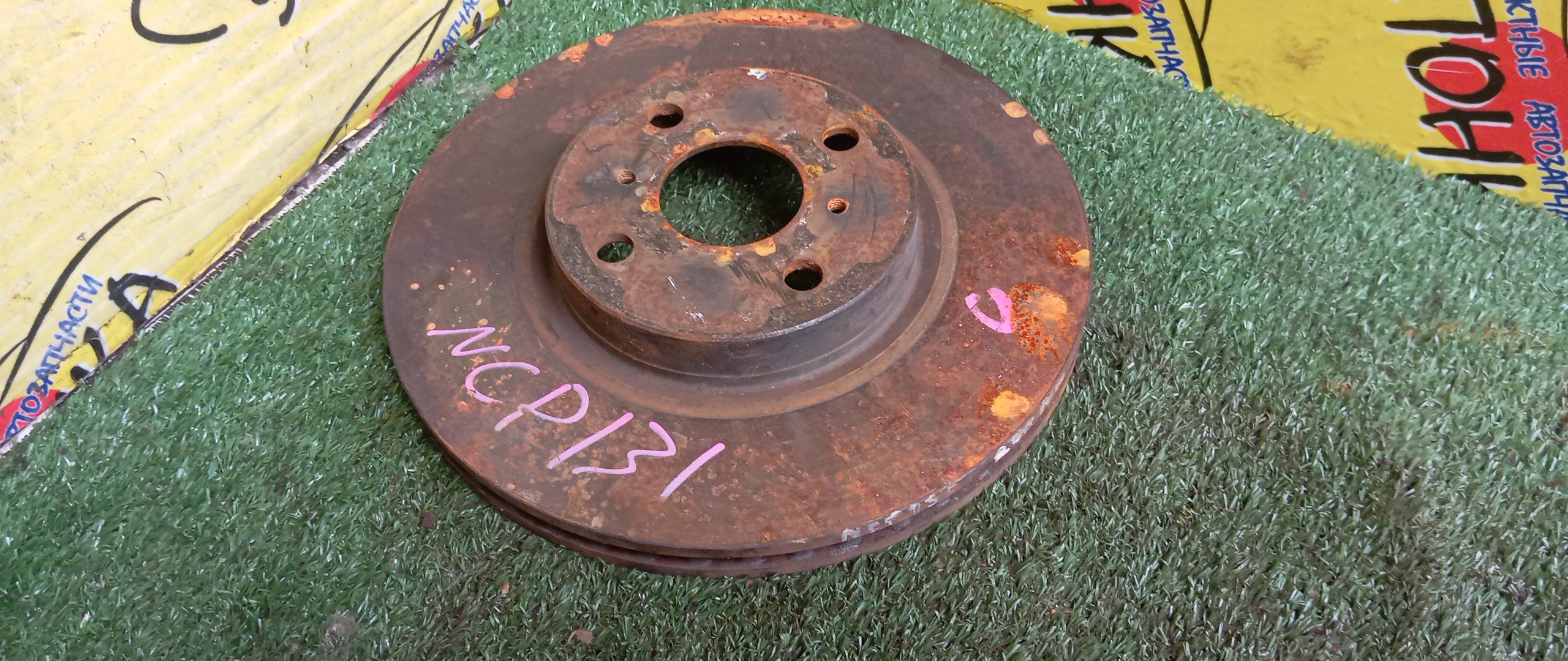 ТОРМОЗНОЙ ДИСК/TOY/VITZ/IQ/NCP130/KPJ10/275ММ/F