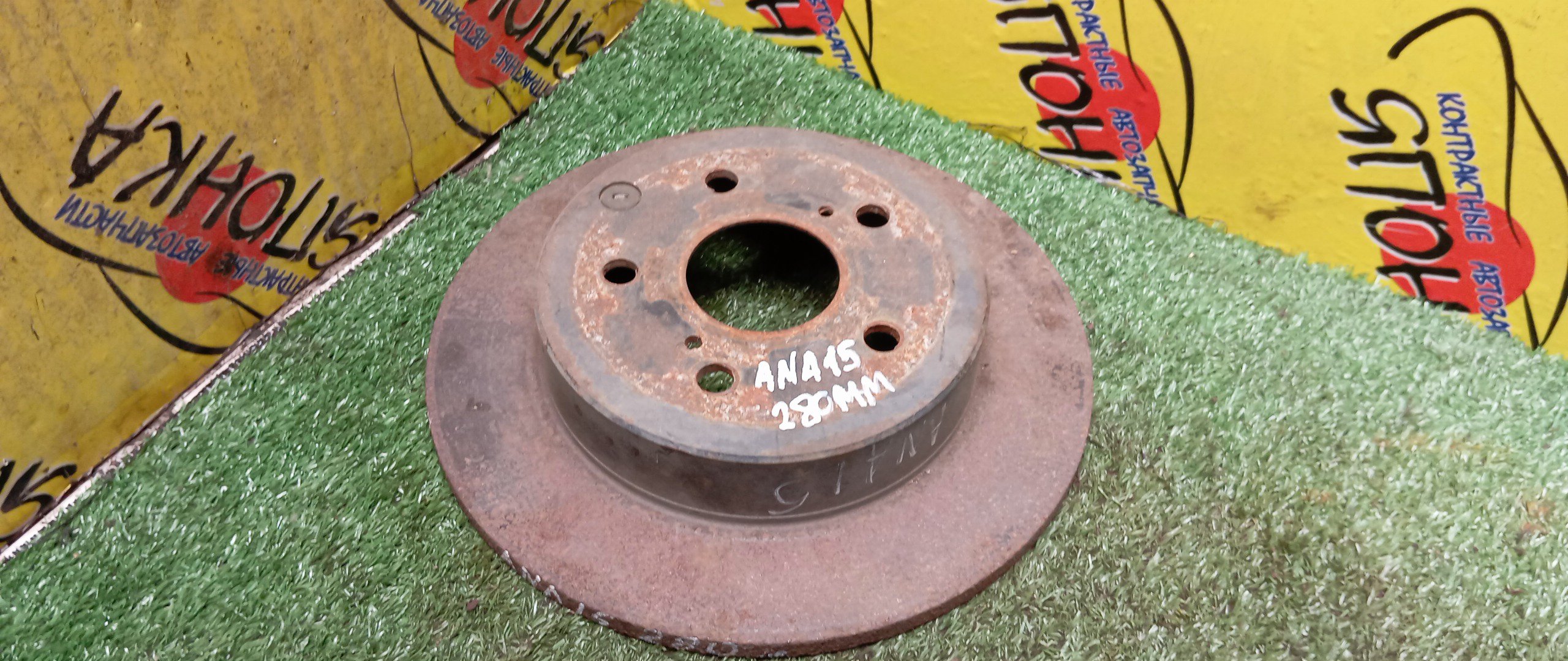 ТОРМОЗНОЙ ДИСК/TOY/HARRIER/HS250H/MARK X ZIO/RAV4/SAI/ACA30/ACA36W/ACA38/ALA30/ALA41/ALA49/ANA10/ANA15/ANF10/ASA44/AVU65/AZK10/GGA10/GSA33/GSA38/ZSA35/ZSA42/ZSA44/ZSU60/ZSU65/280ММ/B