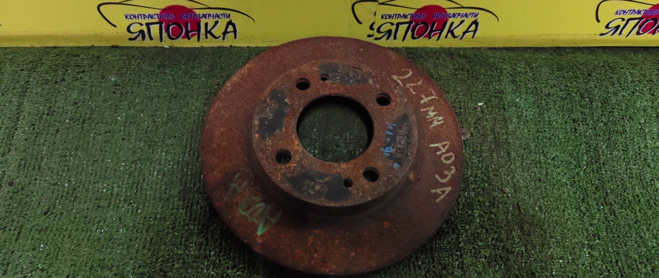 ТОРМОЗНОЙ ДИСК/MMC/MIRAGE/A05A/A03A/230MM/F