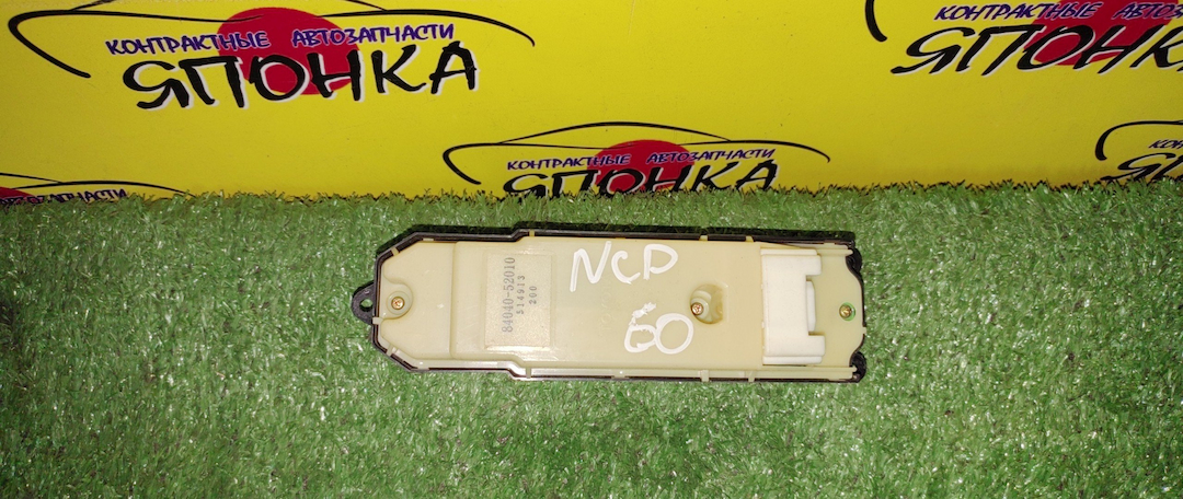 БЛОК УПРАВЛЕНИЯ С/П/TOY/IST/WILL CYPHA/NCP60/NCP61/NCP65/NCP70/NCP75/ВСЕ КНОПКИ АВТО/F/R