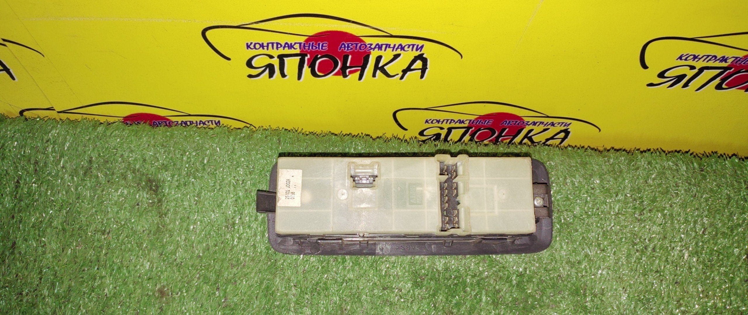 БЛОК УПРАВЛЕНИЯ С/П/NIS/DUALIS/KJ10/KNJ10/F/R