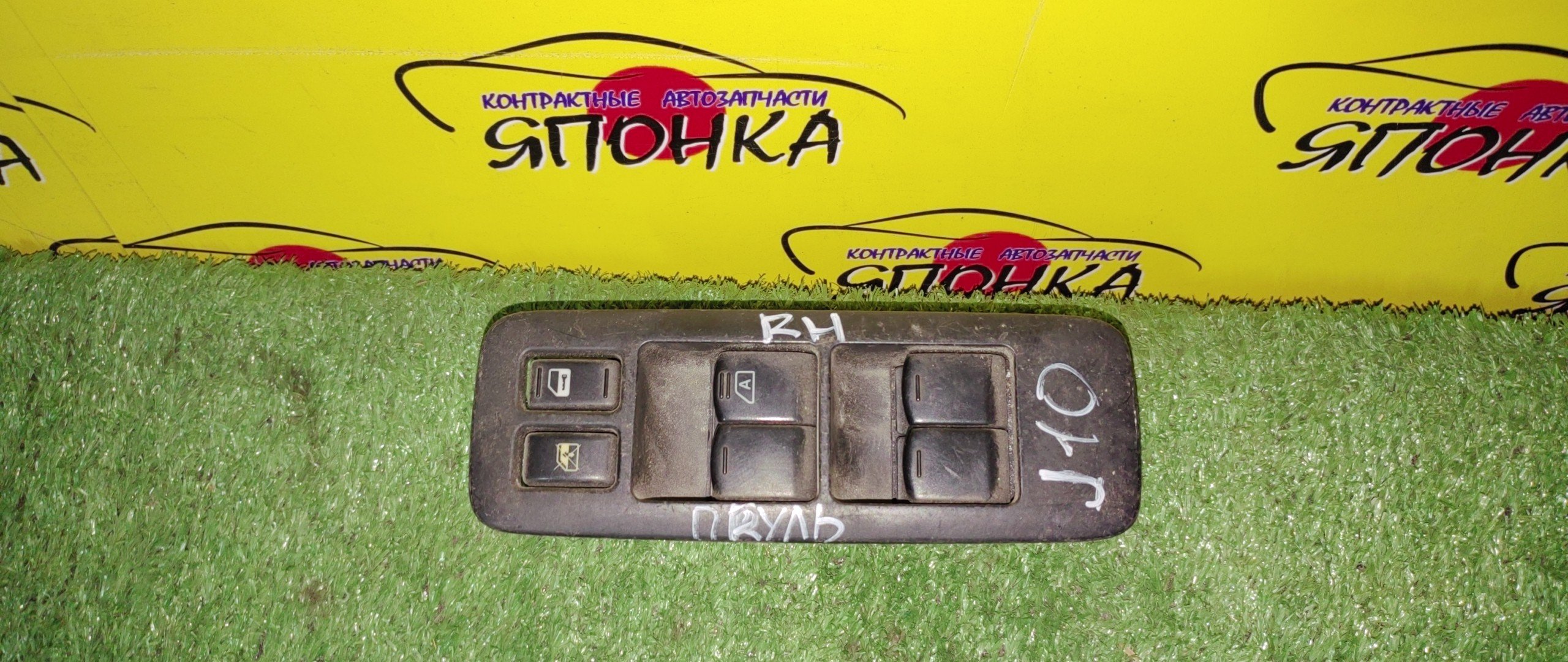 БЛОК УПРАВЛЕНИЯ С/П/NIS/DUALIS/KJ10/KNJ10/F/R