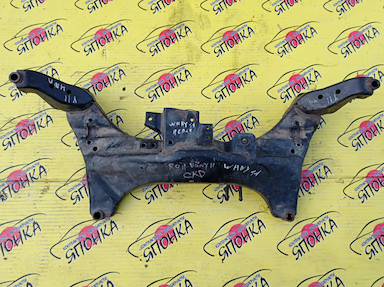 БАЛКА/NIS/AD/WINGROAD/WHNY11/F/4WD
