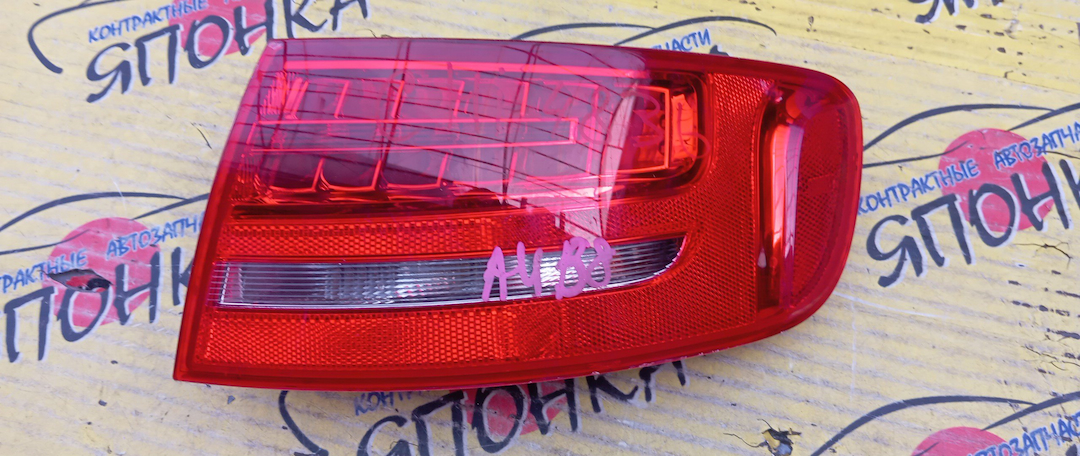 ФОНАРЬ/AUDI/A4/8K2/8K5/8K/8K9945096B/R