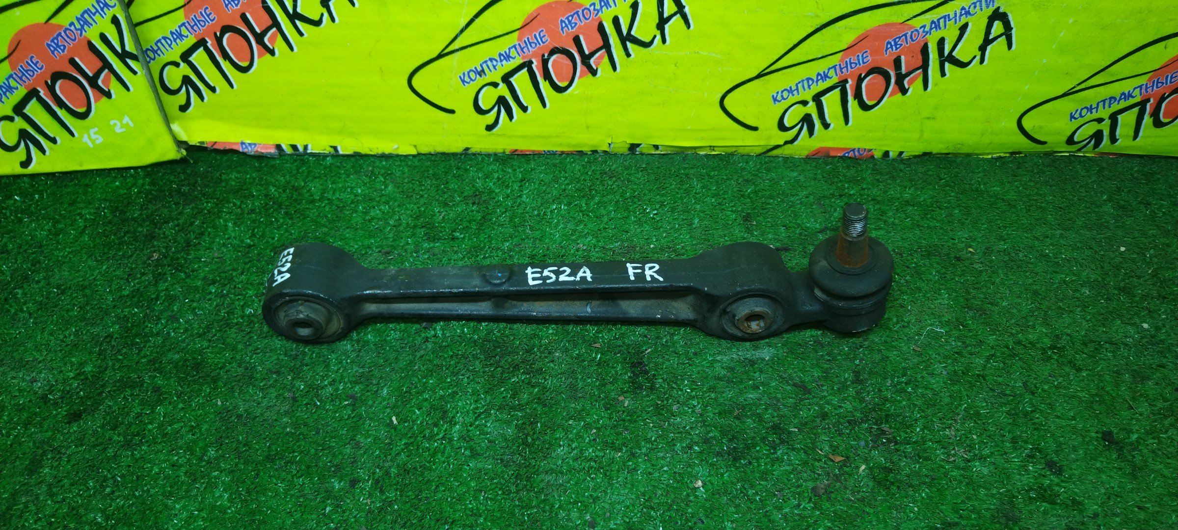 РЫЧАГ/MMC/GALANT/ETERNA/E54A/E74A/E64A/E84A/E53A/E77A/E57A/E72A/E52A/F/R/DOWN/ПРЯМОЙ