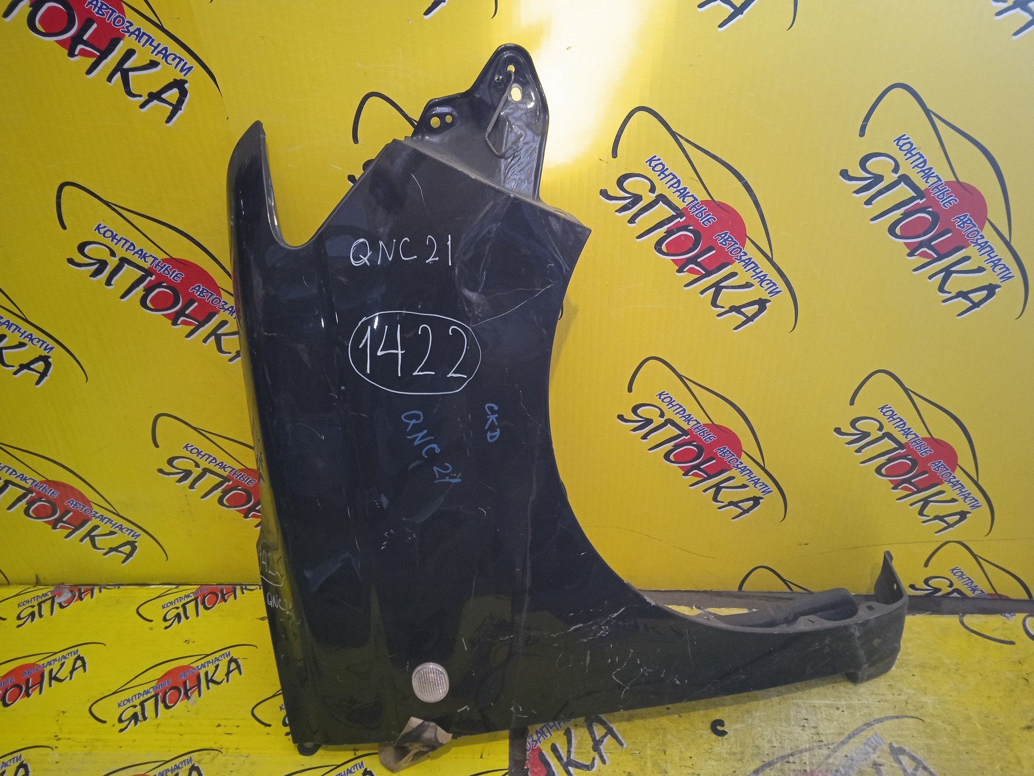 КРЫЛО/TOY/BB/COO/QNC20/QNC21/QNC25/F/R