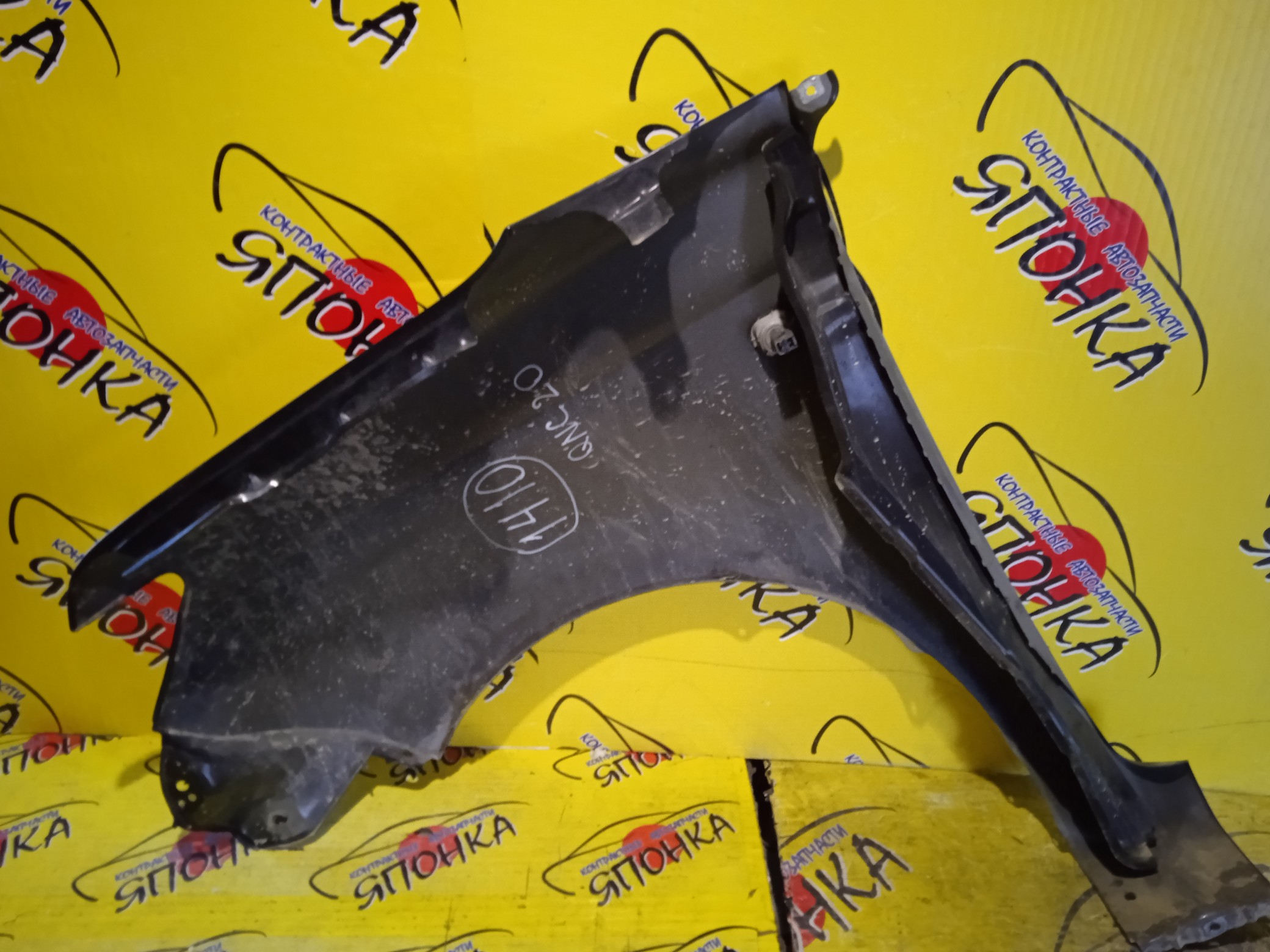 КРЫЛО/TOY/BB/COO/QNC20/QNC21/QNC25/F/R