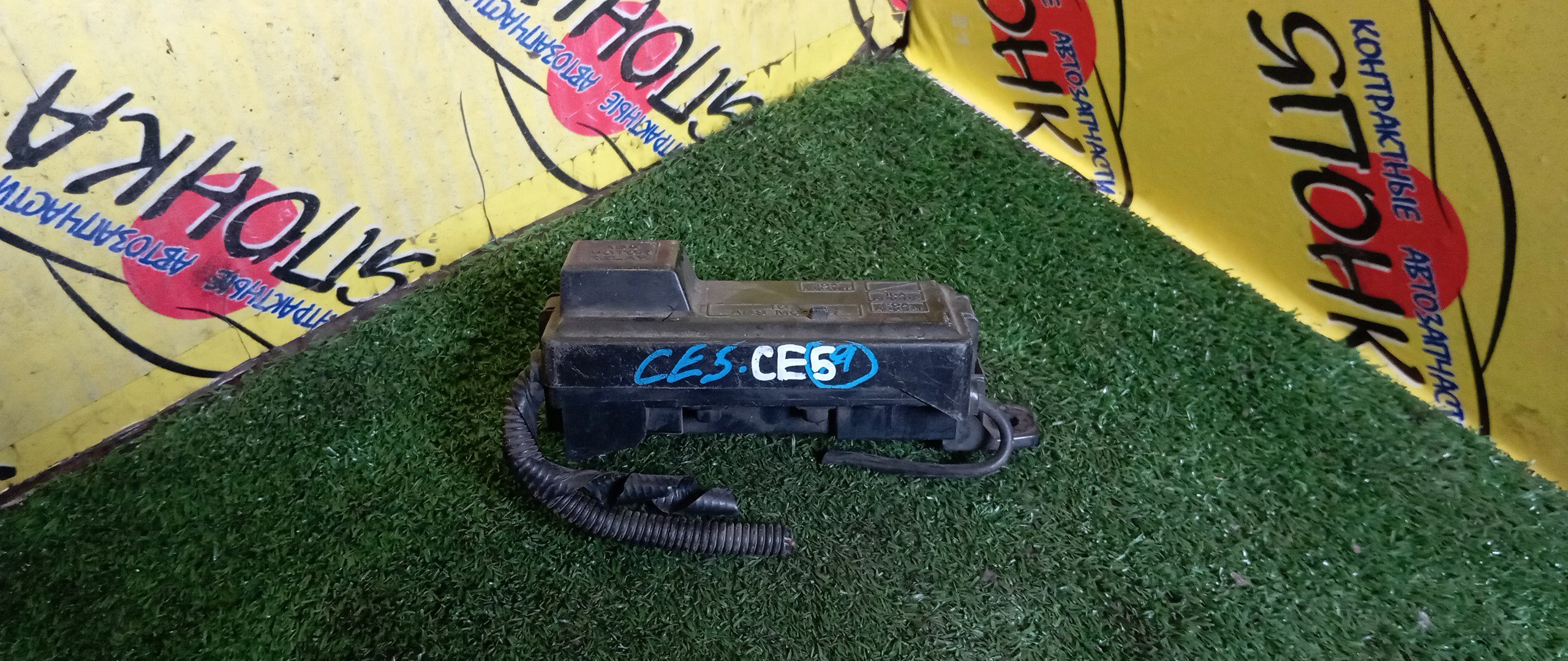 БЛОК ПРЕДОХРАНИТЕЛЕЙ ПОД КАПОТ/HON/ACCORD INSPIRE/ASCOT/INSPIRE/RAFAGA/SABER/VIGOR/G20A/G25A/CB5/CC2/CC3/CE4/CE5/UA1/UA2/МАЛЫЙ