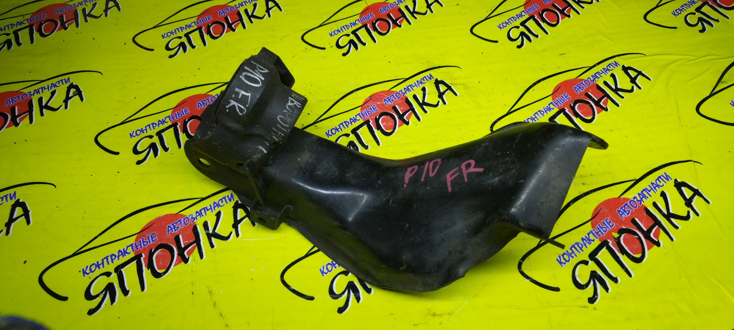 РЫЧАГ/NIS/PRIMERA/FHP10/HP10/P10/F/R/ПОВОРОТНЫЙ/2WD